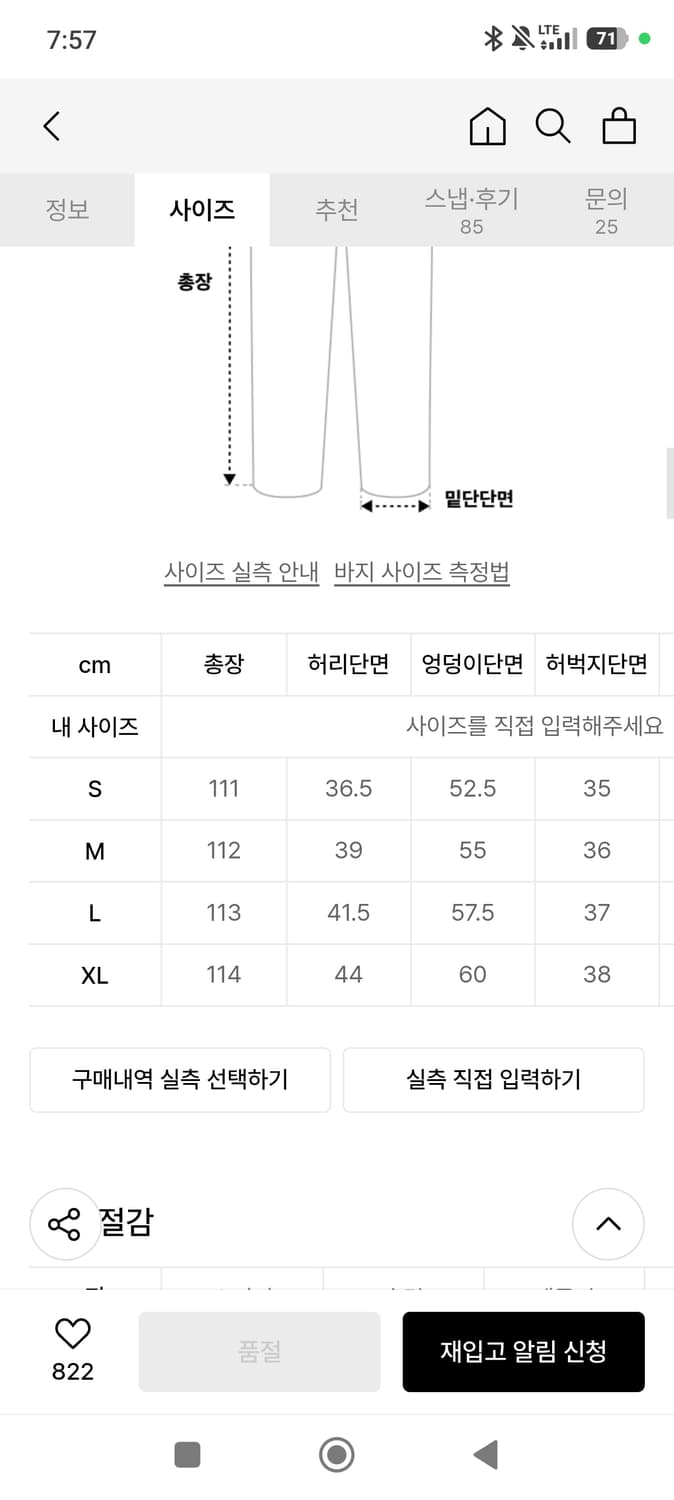 (급처) Dnsr 다트 벌룬 데님 s 상품이미지3