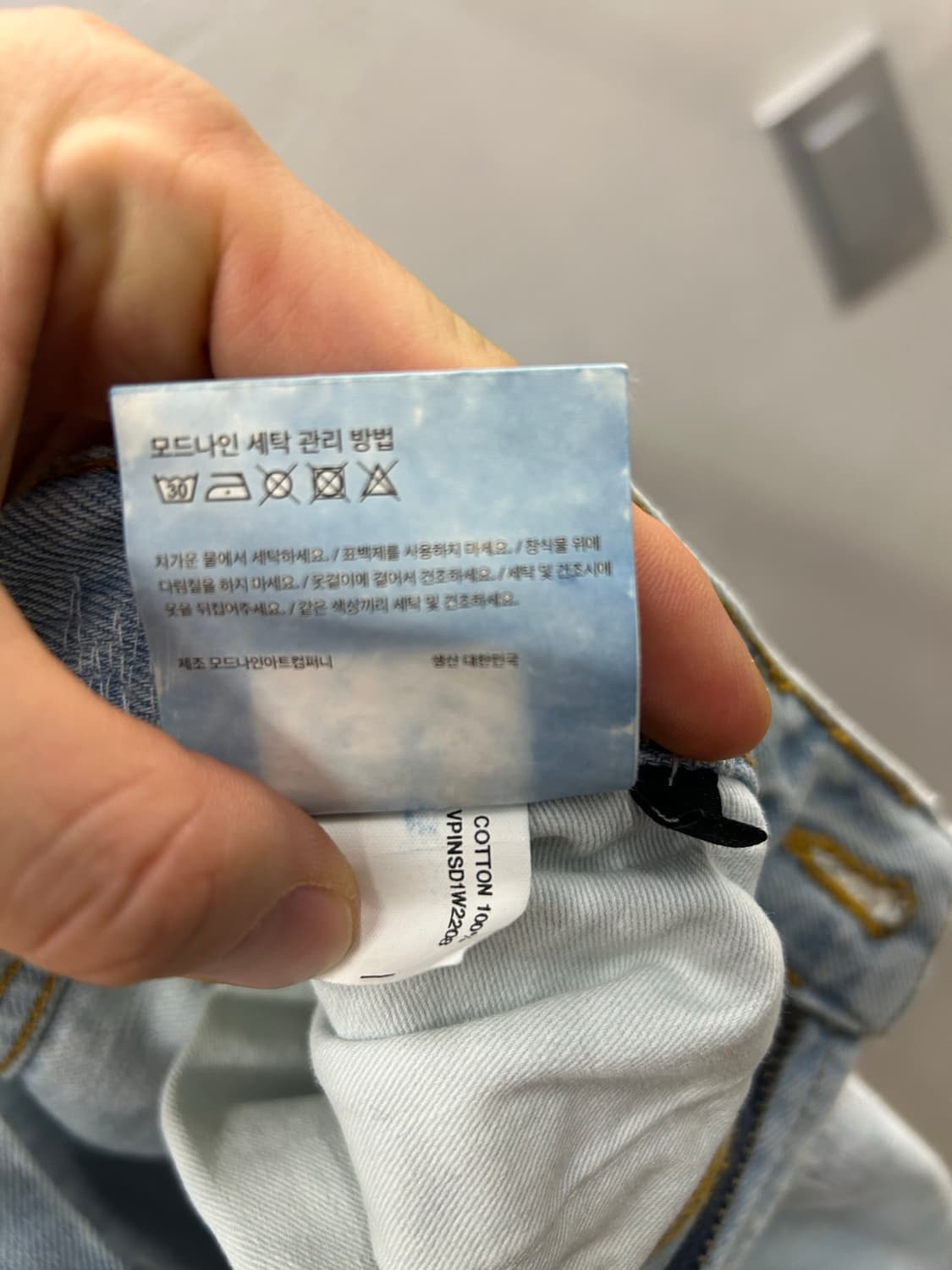 Mod9 연청 데미지 워싱 데님 상품이미지8