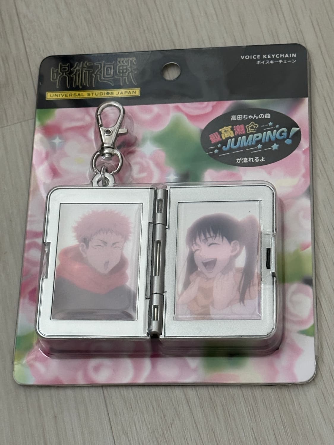 주술회전 유니버셜 usj 한정 이타도리유지 타카다짱 사운드 키홀더 키체인 상품이미지1
