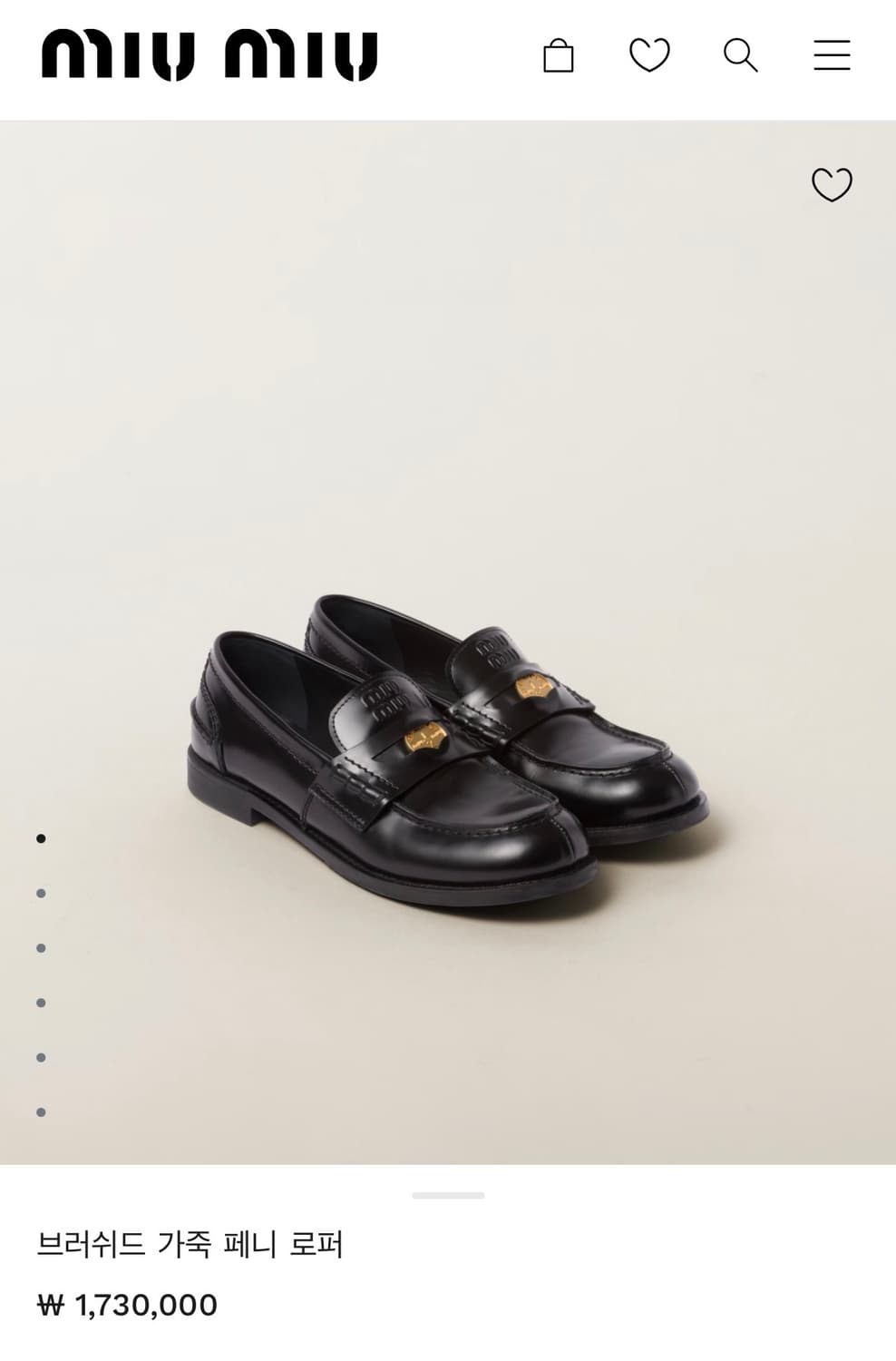 미우미우 페니로퍼 37 상품이미지1