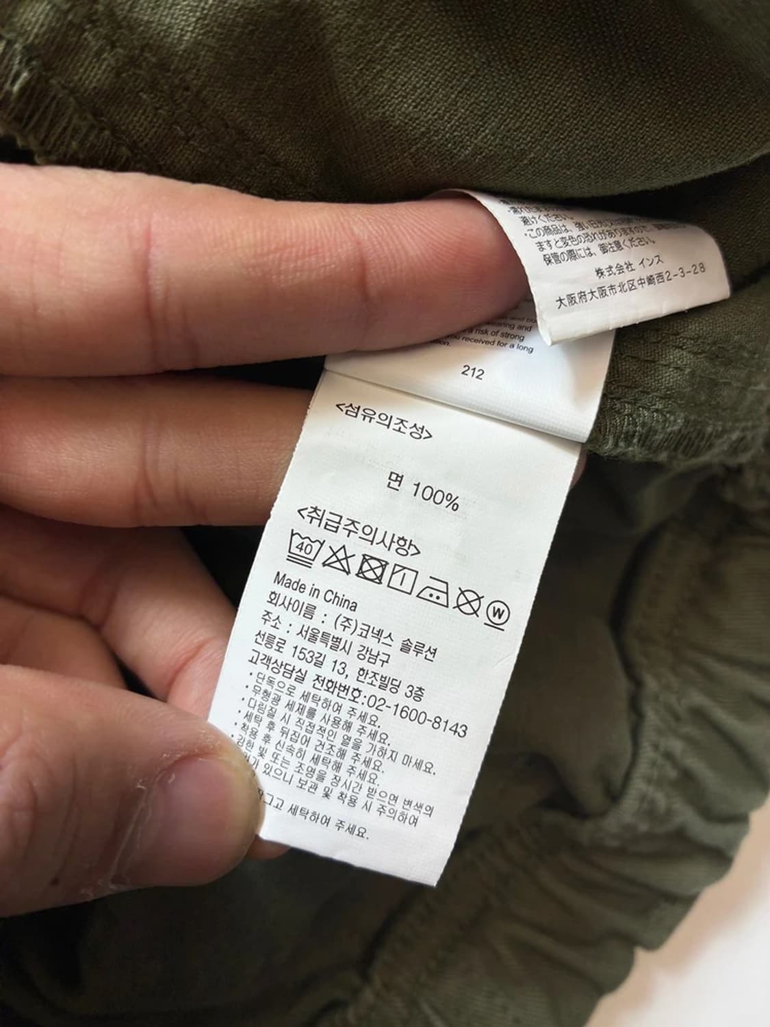 그라미치 피그먼트 와이드 테이퍼드 팬츠 PN8381 상품이미지10