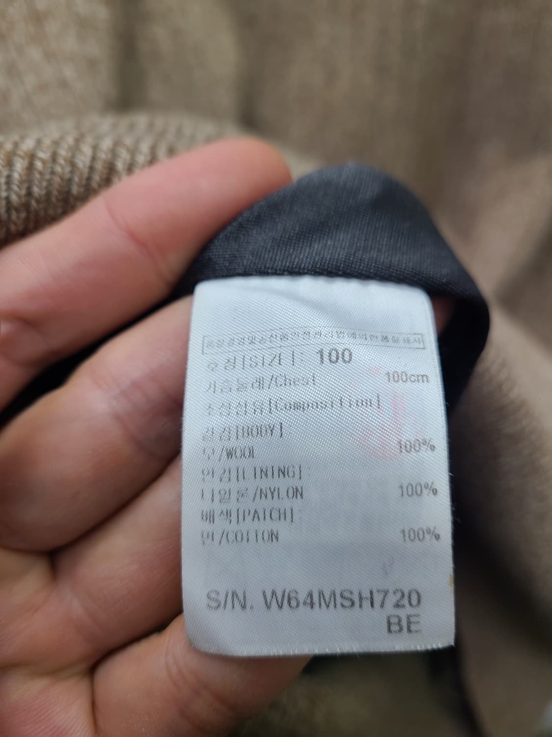 울시 울 하프집업 니트 상품이미지3