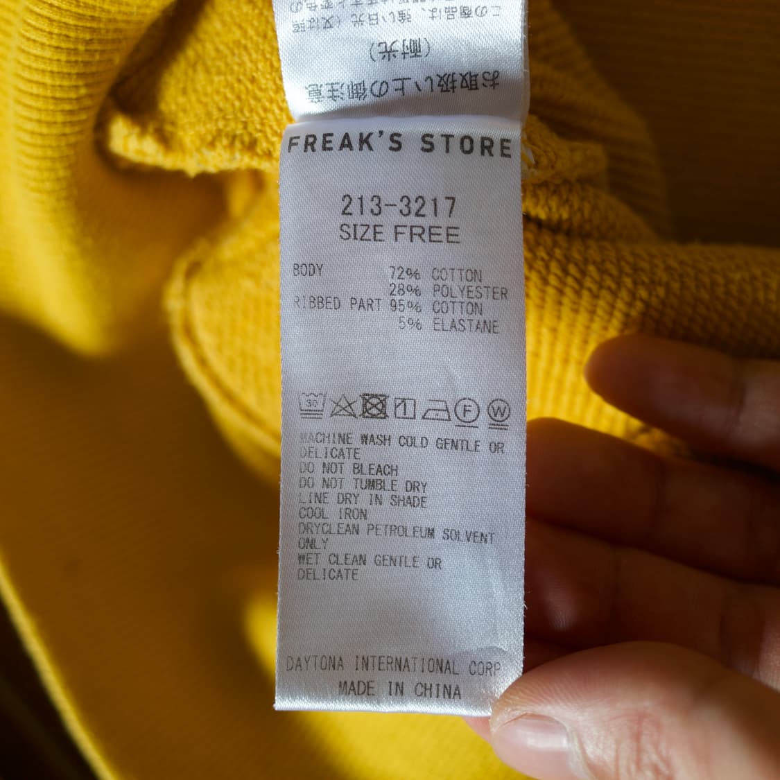 Freak’s Store heavy sweats cardigan 상품이미지9