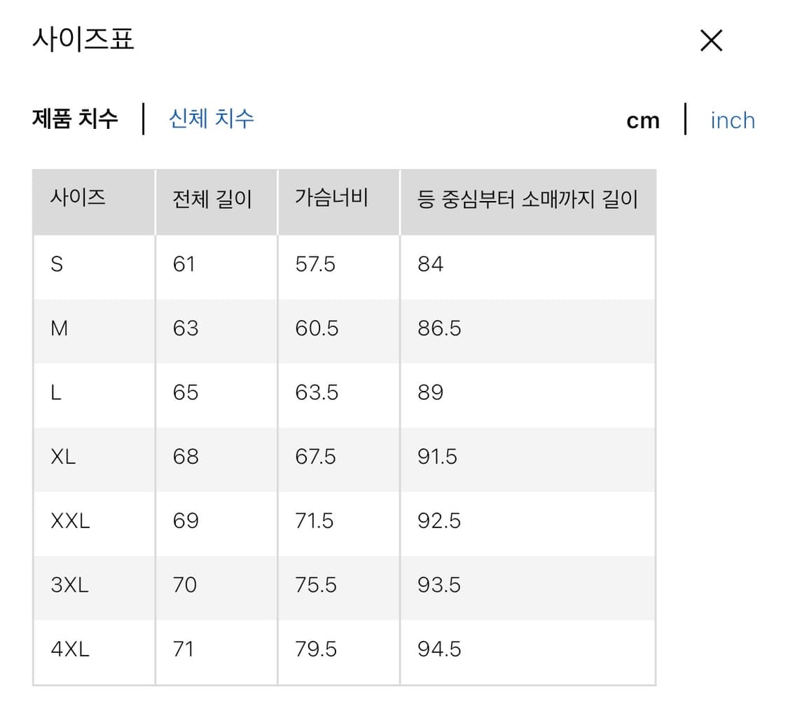 유니클로 퍼프테크 PUFFTECH 패딩 상품이미지3