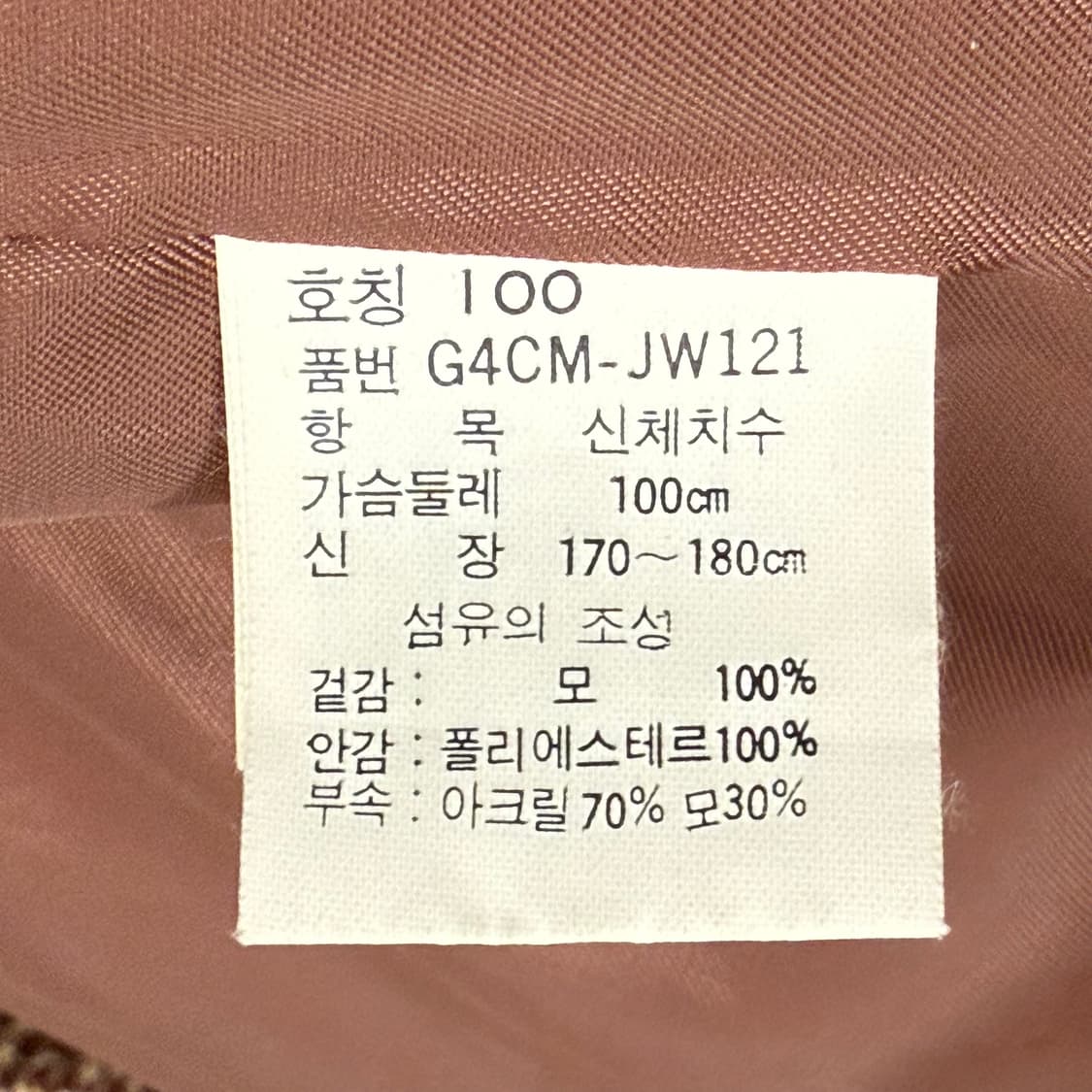 [정품/100] 디올 브라운 하운드투스 봄버 자켓 c1 상품이미지6