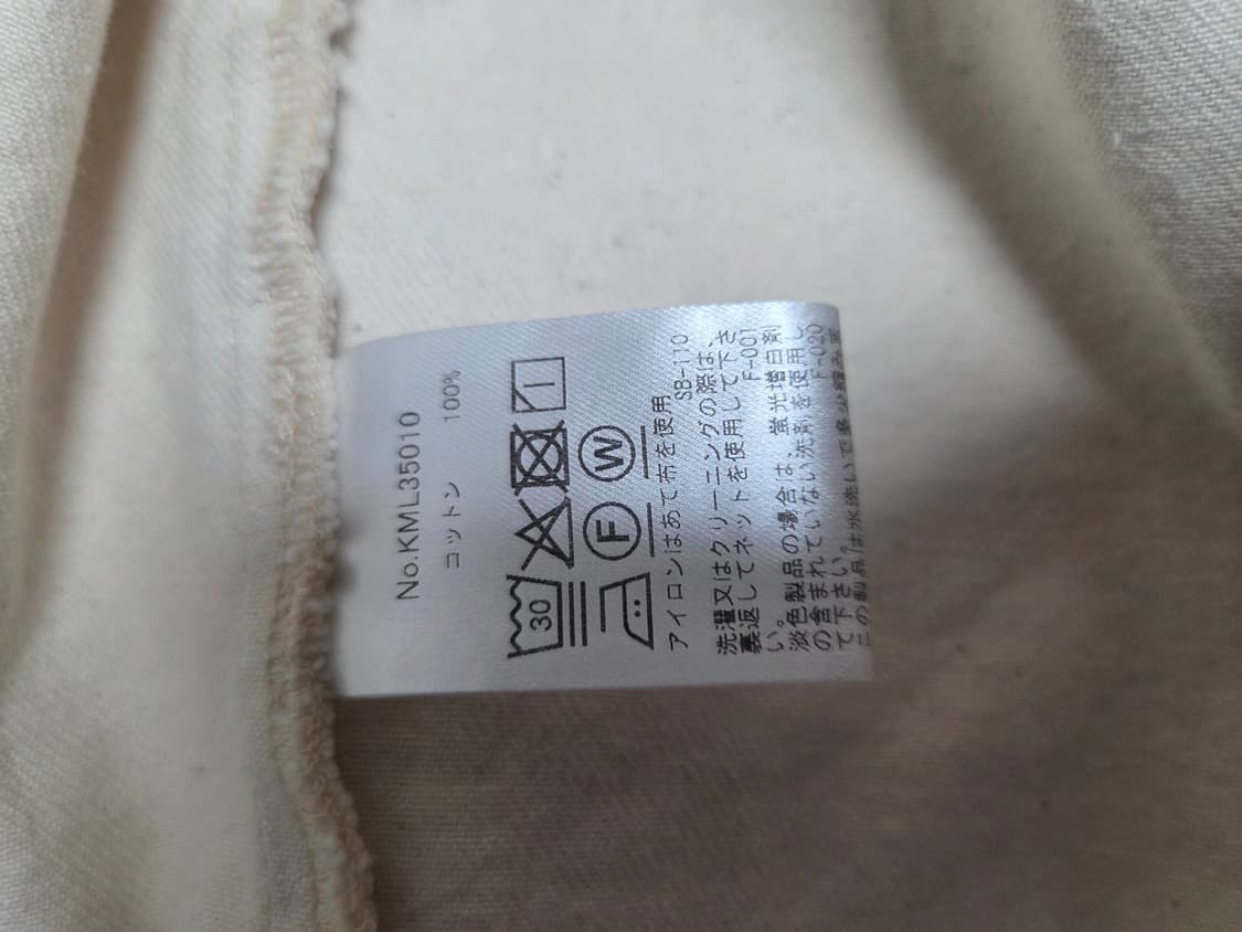 메종키츠네 데님자켓 베이지 M 상품이미지4