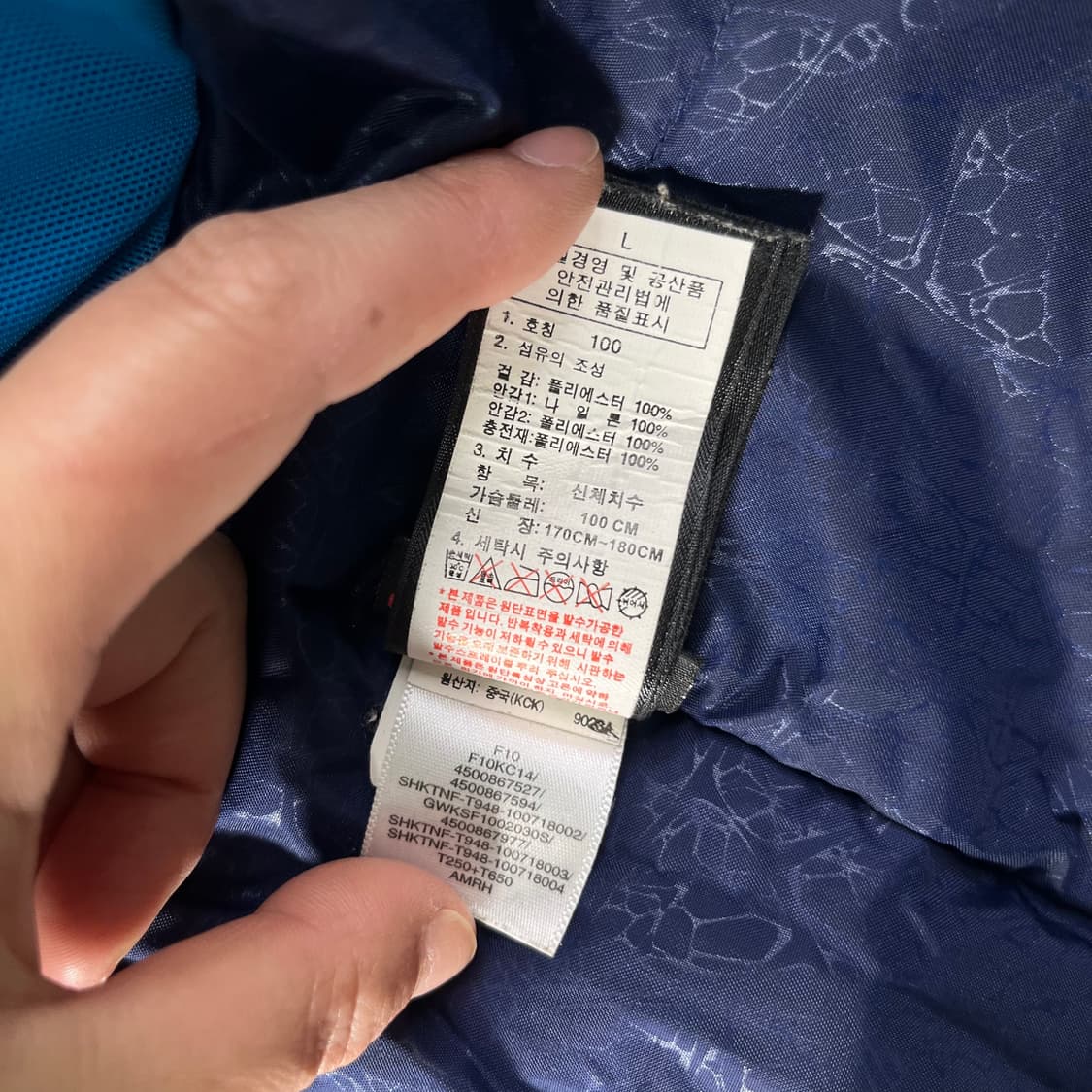 100 노스페이스 써밋시리즈 하이벤트 알파 바람막이 자켓 상품이미지8