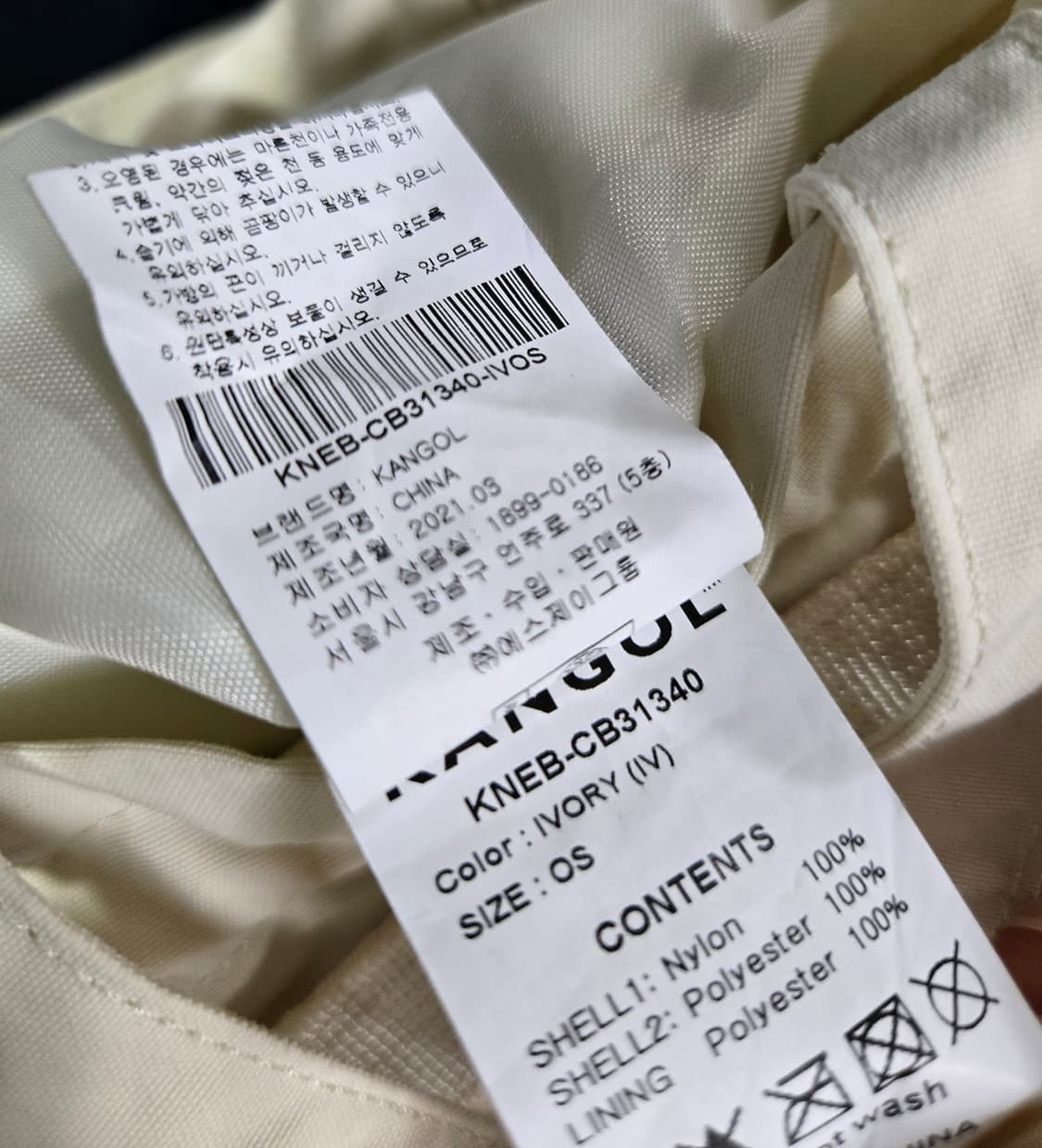 캉골 트립 투웨이 버킷백  상품이미지9