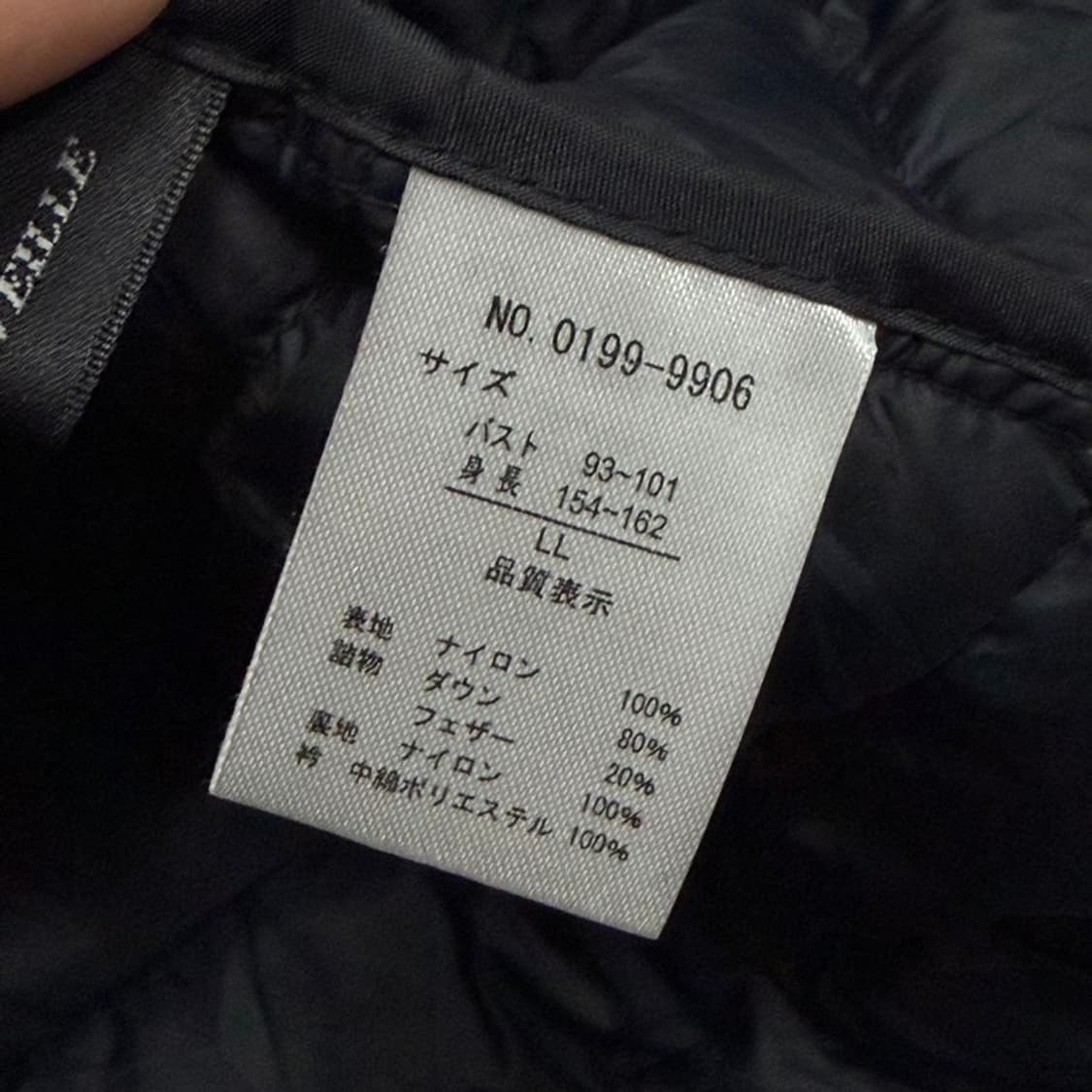 enrico merveille 덕다운경량패딩 v1798 상품이미지7