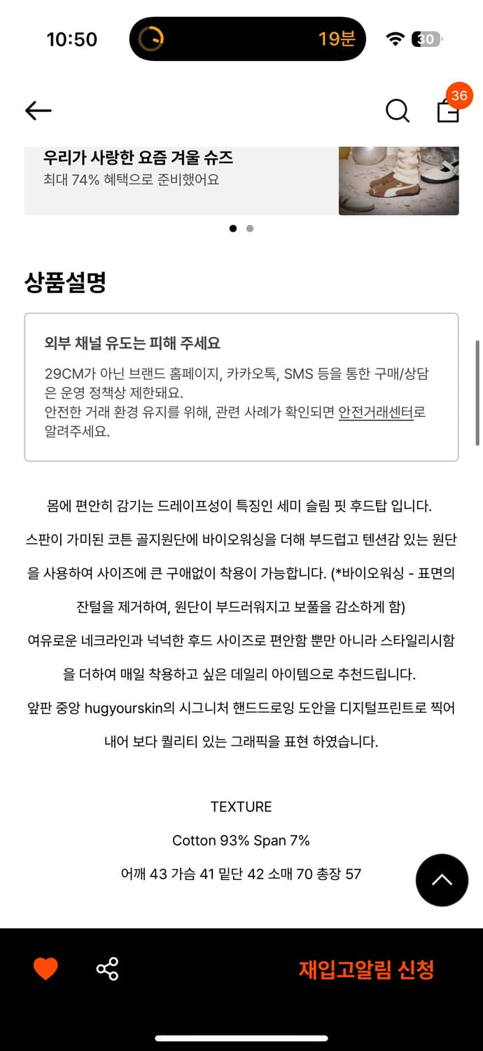 허그유어스킨 Lettering hoodie top white 상품이미지3