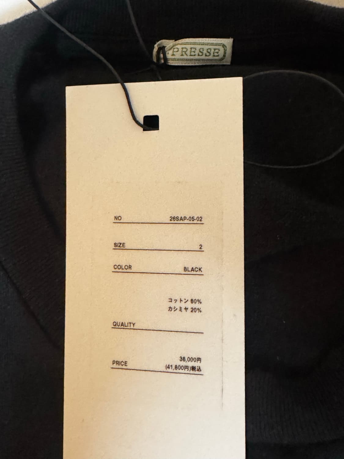 아프레세 캐시미어 블렌드 긴팔 티셔츠 블랙 2 상품이미지4