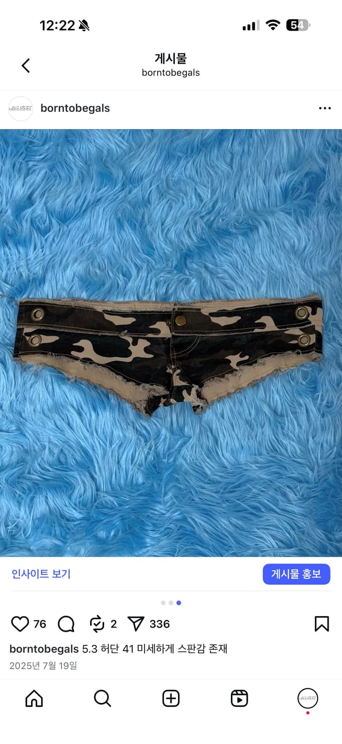 빈티지 밀리터리 마이크로 팬츠 상품이미지3