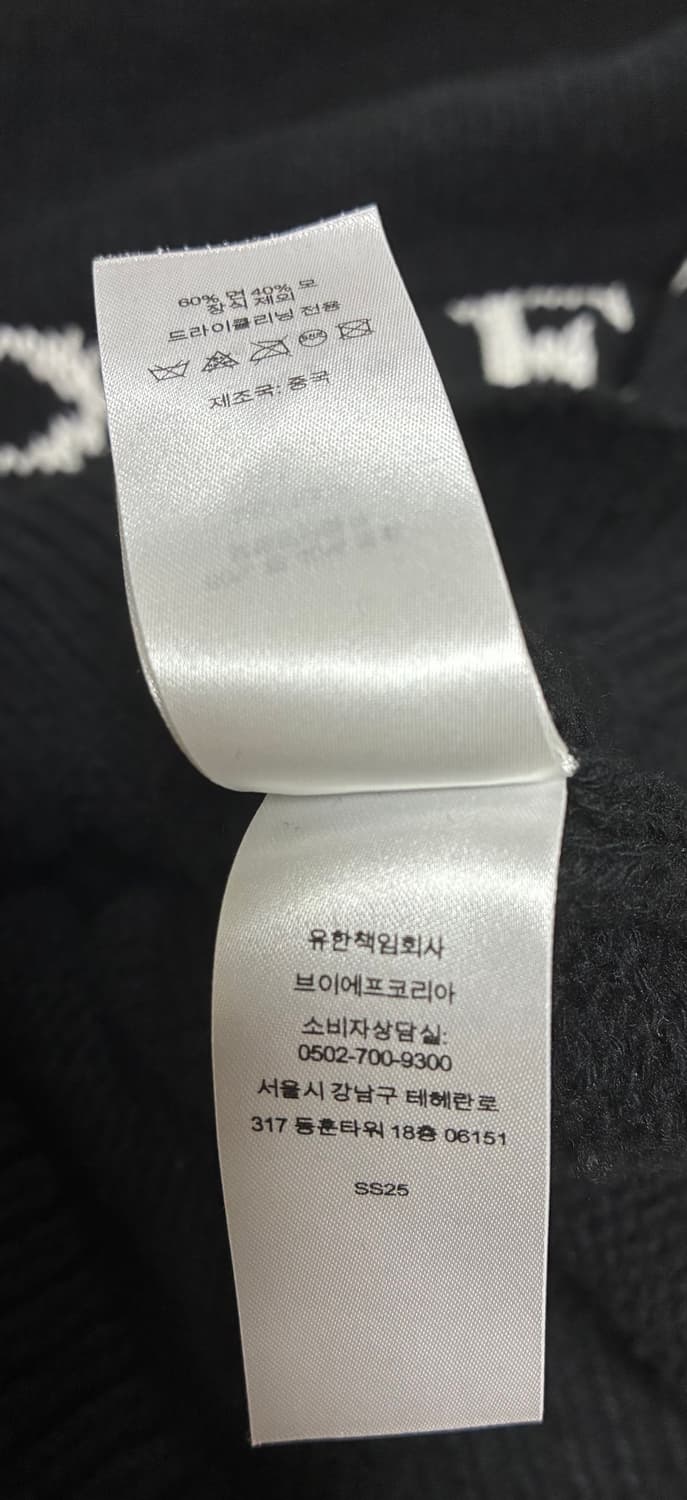슈프림 콘트라스트 로고 스웨터 니트 블랙 L 상품이미지6