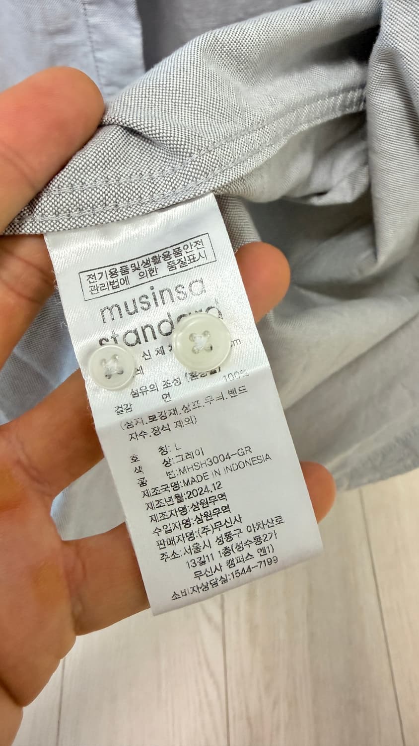 무신사 스탠다드 릴렉스 핏 옥스포드 셔츠 [그레이] 상품이미지5