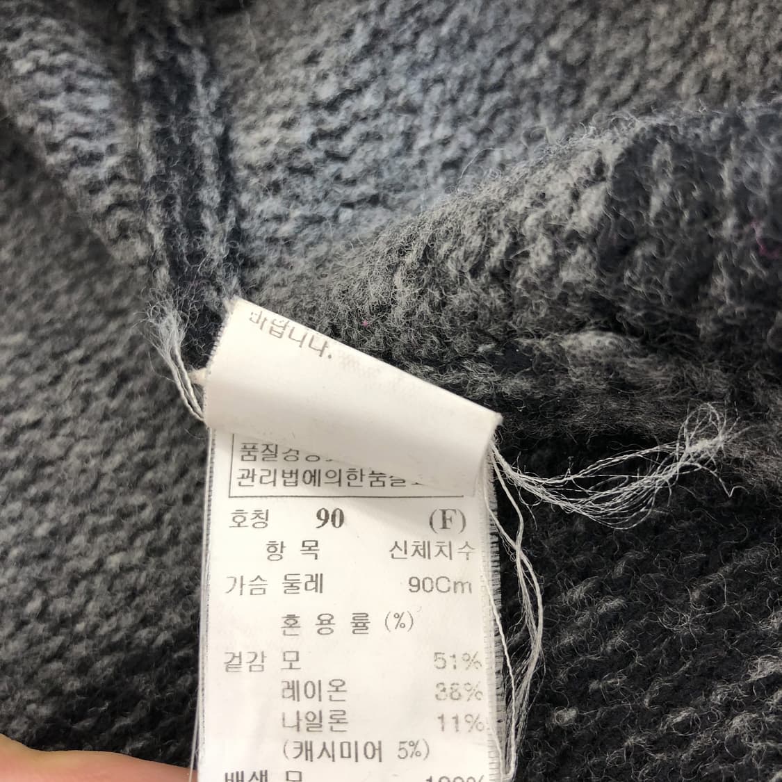 시스템 캐시미어 혼방니트 FREE 상품이미지6