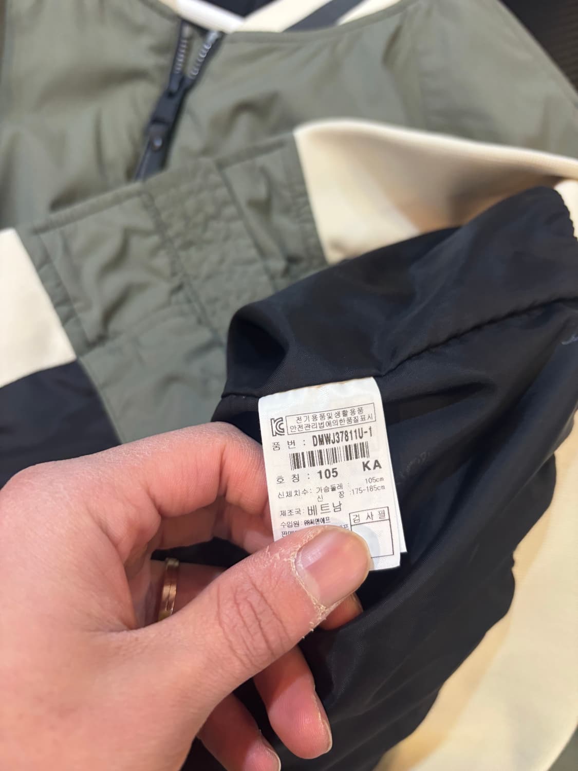 디스커버리 바람막이 잠바 XL사이즈 상품이미지5