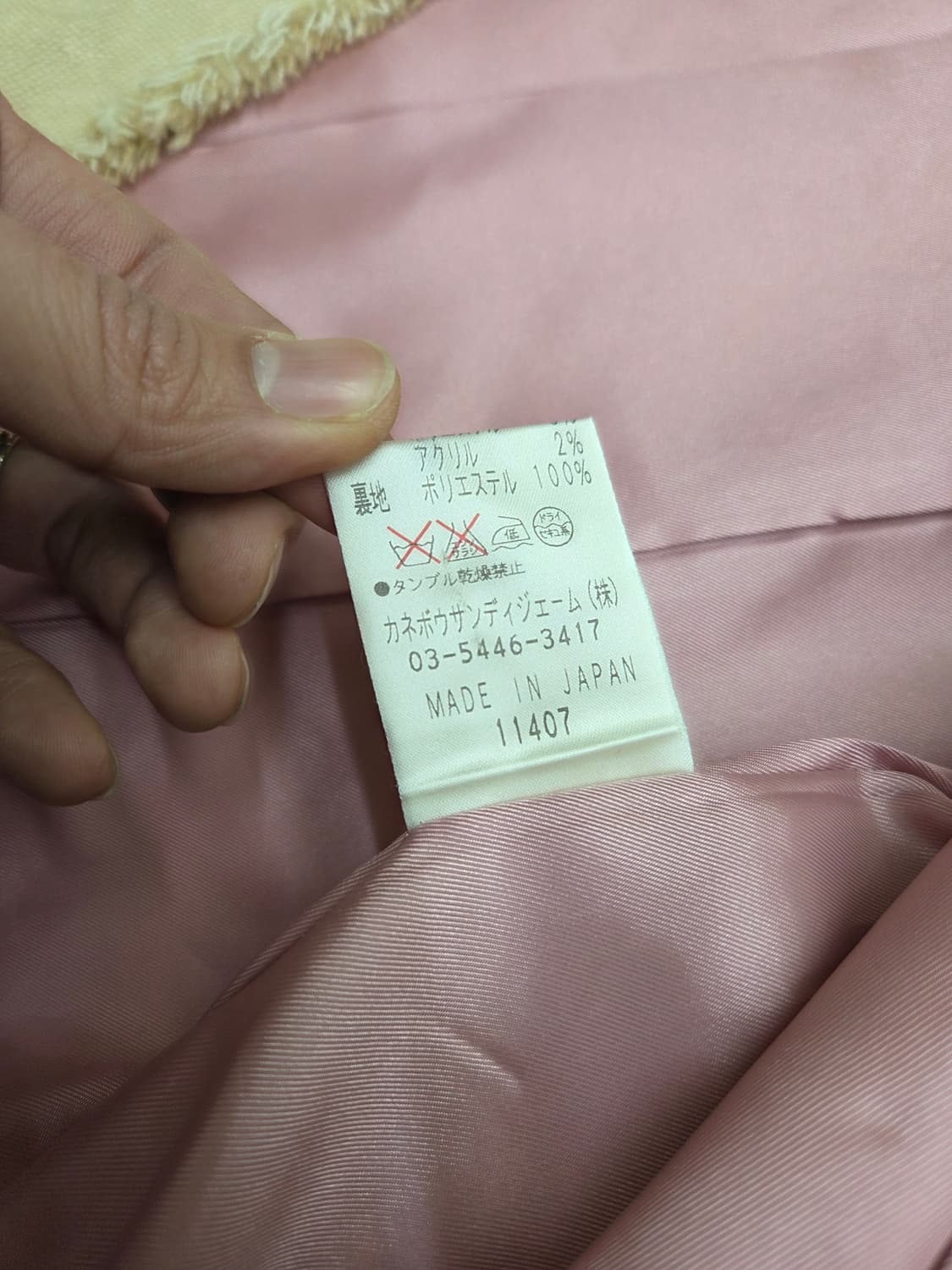 LANVIN 린넨 혼방 벨티드 자켓 38 상품이미지5