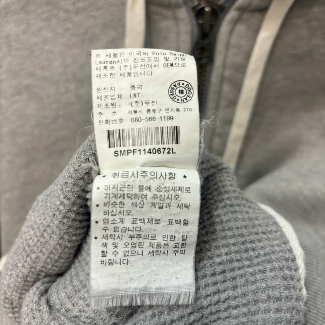 폴로 랄프 로렌 그레이 투웨이 후드집업 L 상품이미지9