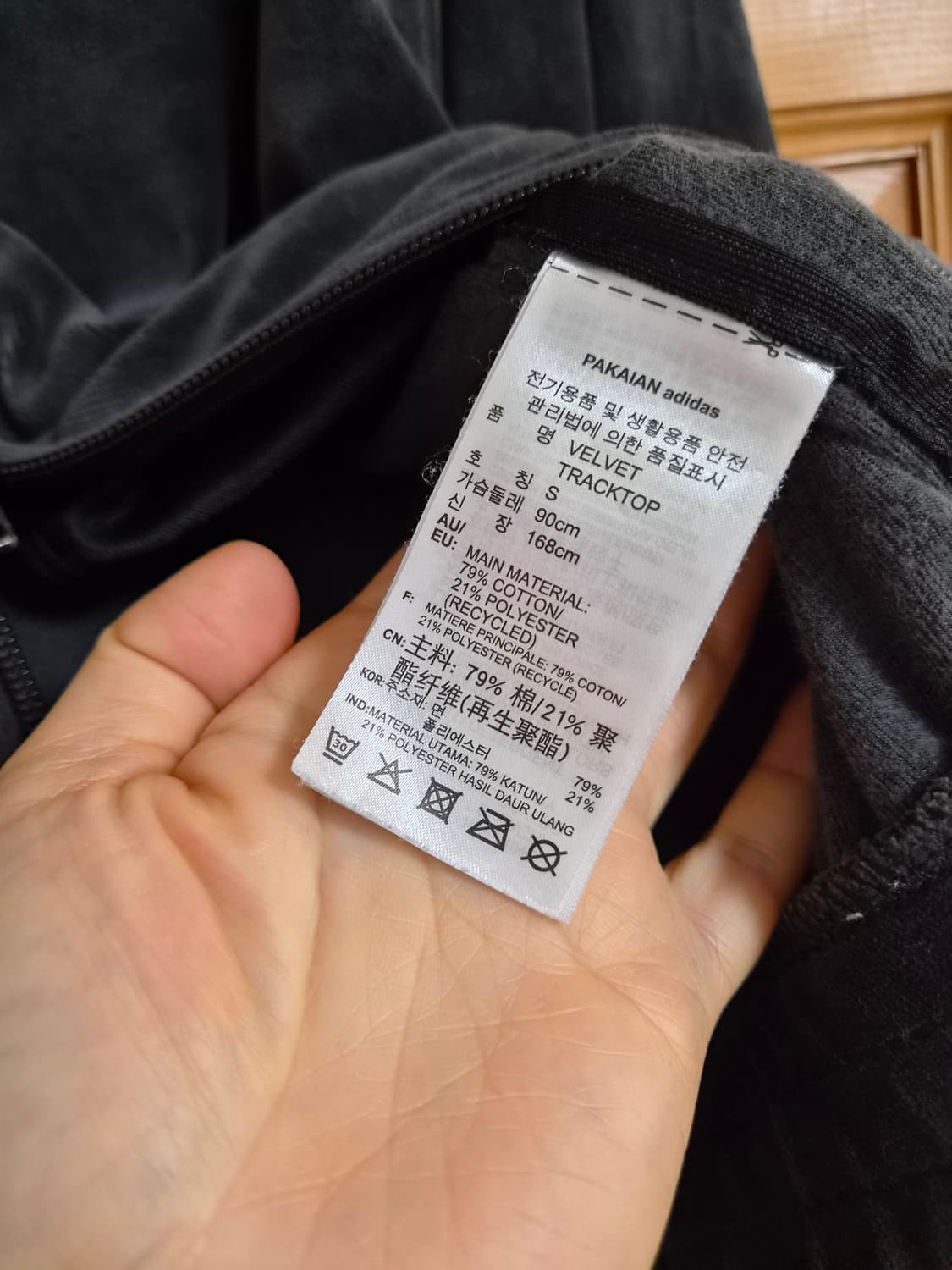 아디다스 벨벳 트랙 자켓 그레이 상품이미지2