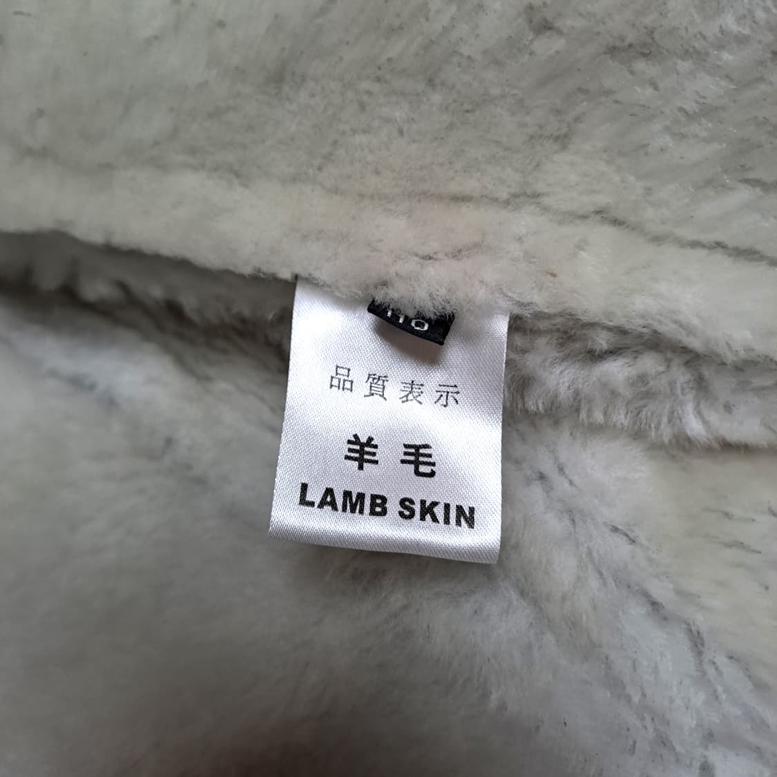 (택포) 램스킨 이중카라 블랙 무스탕 105 B84 상품이미지9