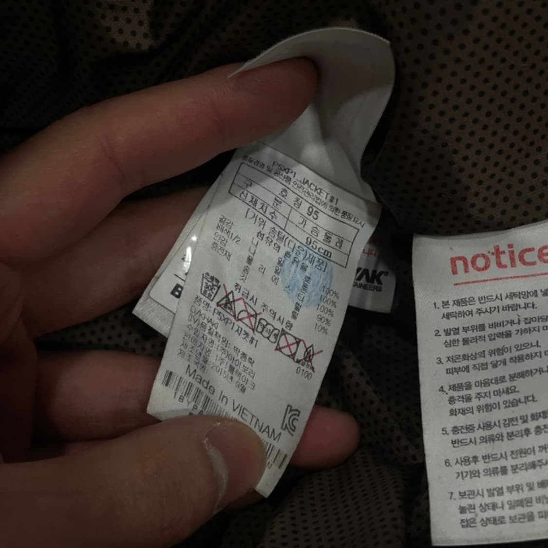 95-100 블랙야크 패딩 상품이미지4