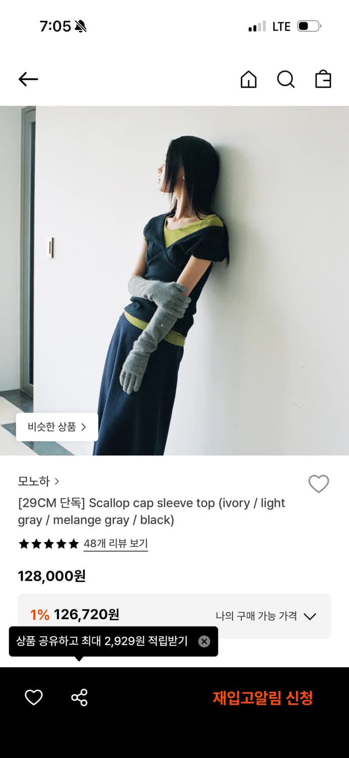 모노하 scallop cap sleeve top 블랙 상품이미지1