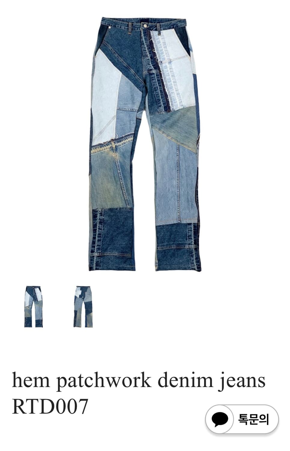 써저리 리미티드 007 팬츠 (os) 상품이미지1