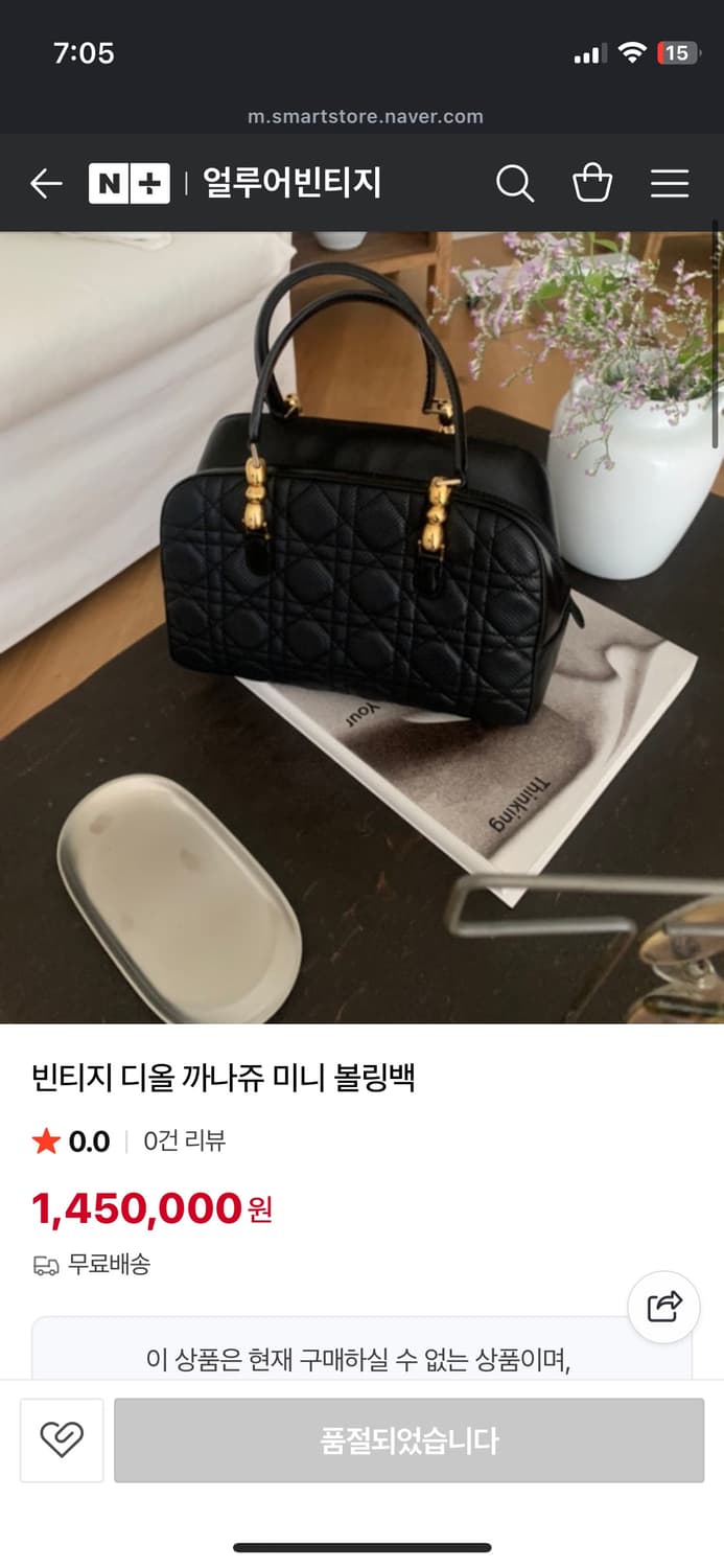 디올 까나쥬 미니 볼링백 상품이미지6