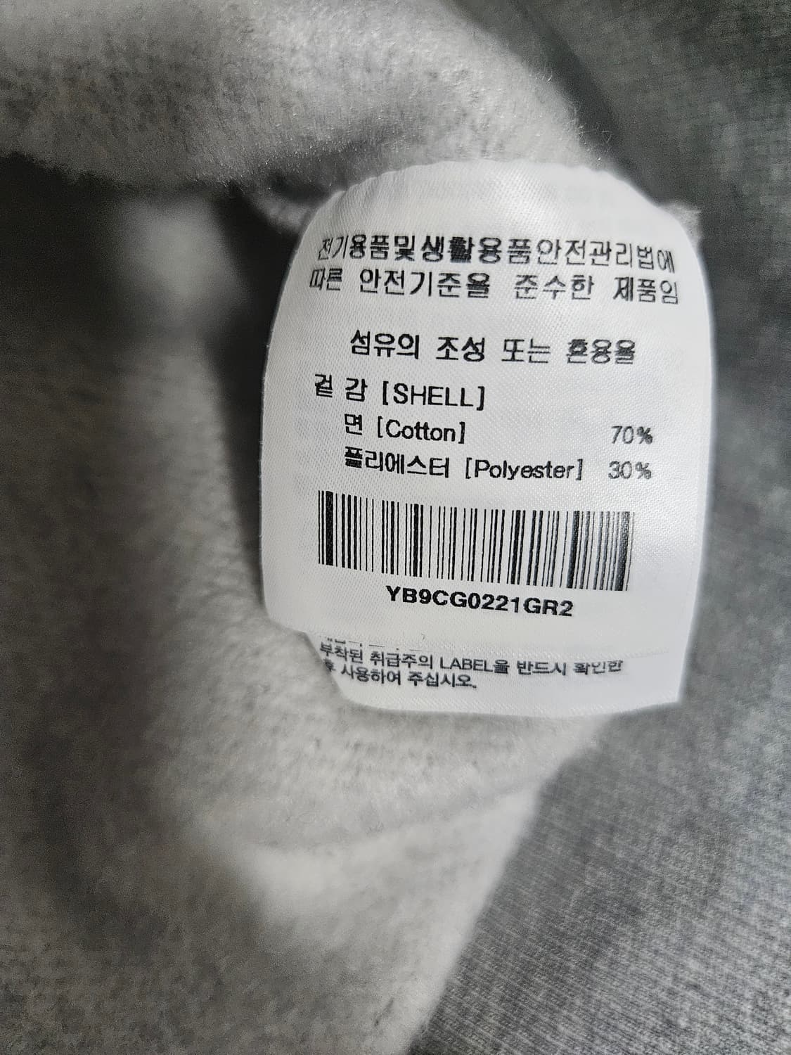 예일 YALE 맨투맨 회색 M/L 상품이미지4