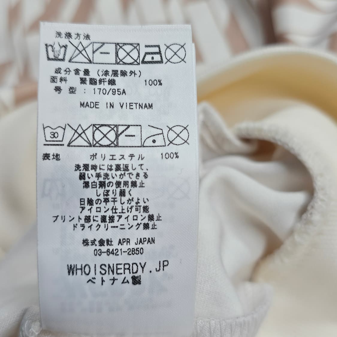 [새상품]100널디 상하의 세트(NERDY)  100 상품이미지7