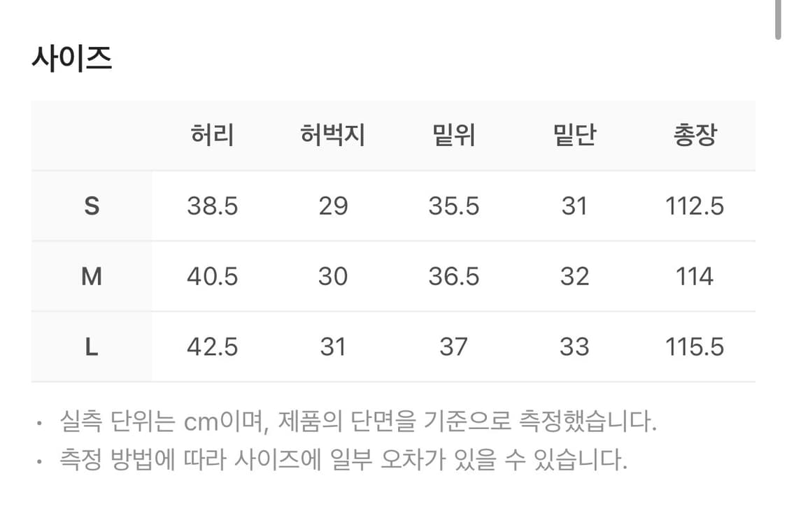 Stu office 베이지 코튼 팬츠 s 새상품 상품이미지5