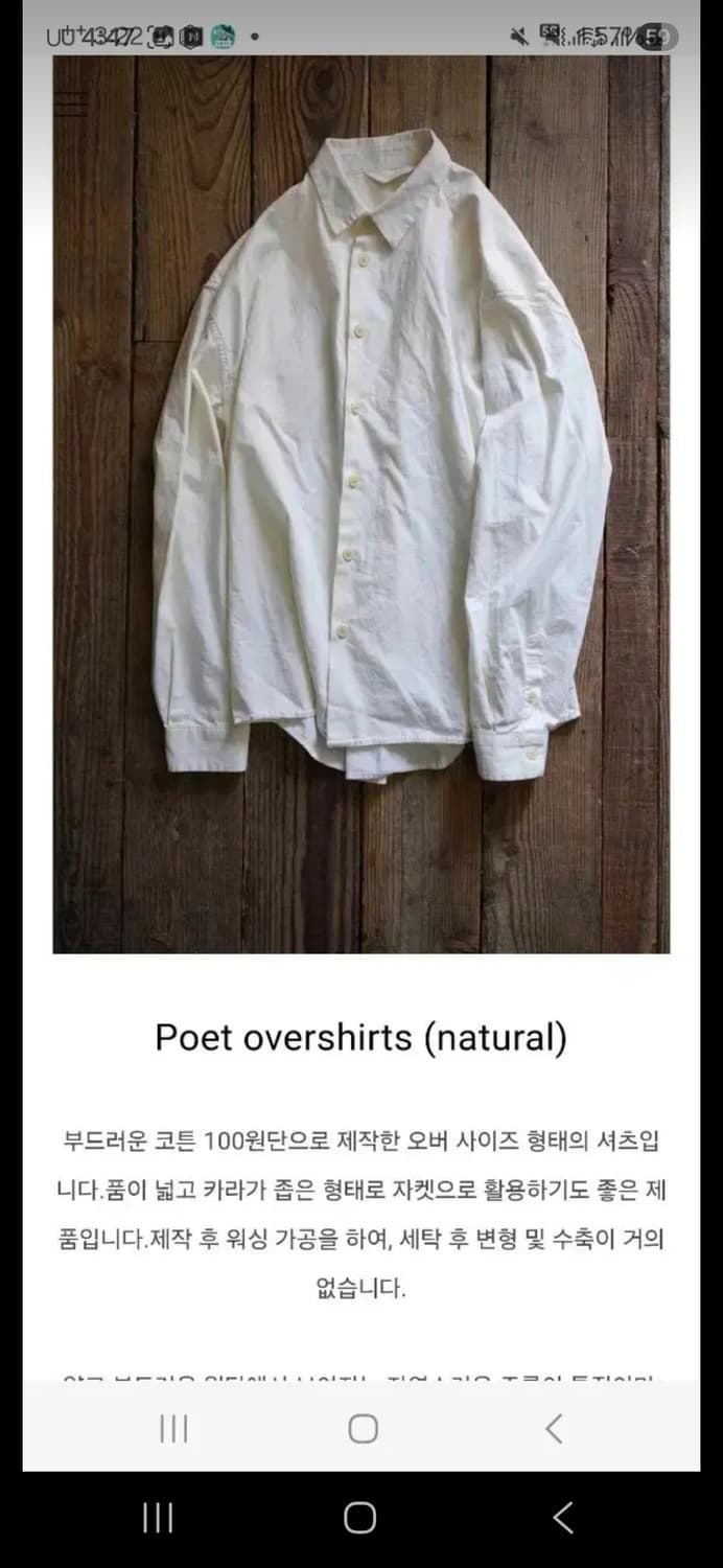 워드로브41 상품이미지2