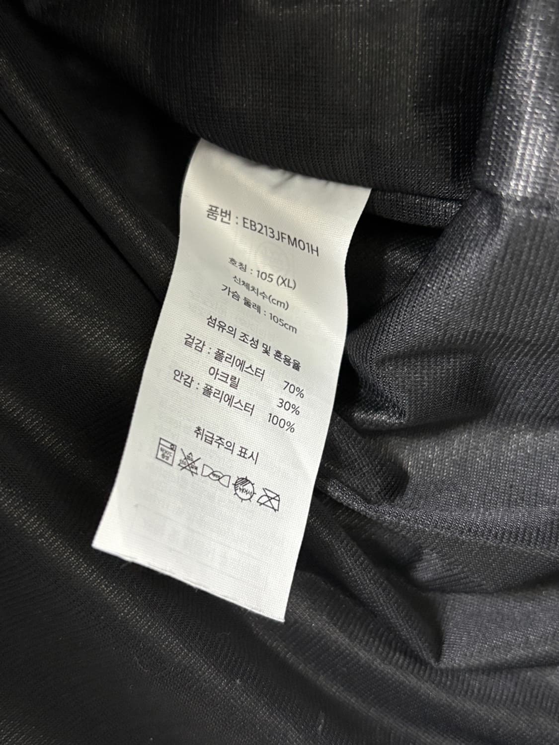 에디바우어 플리스 자켓 상품이미지4