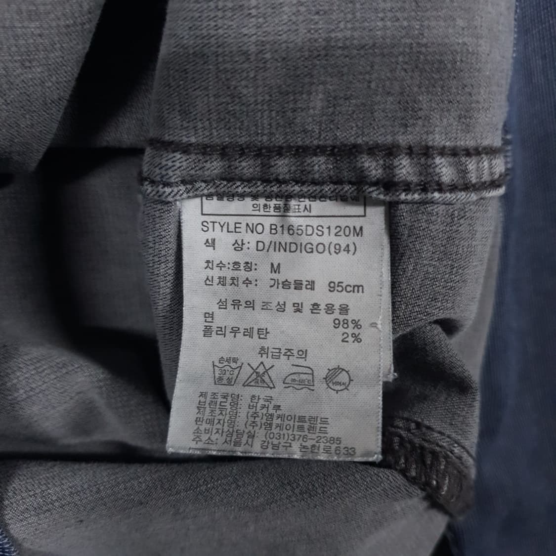 M) 버커루 워싱 투포켓 빈티지 나노 체크 웨스턴 셔츠 남방 인디고 상품이미지7