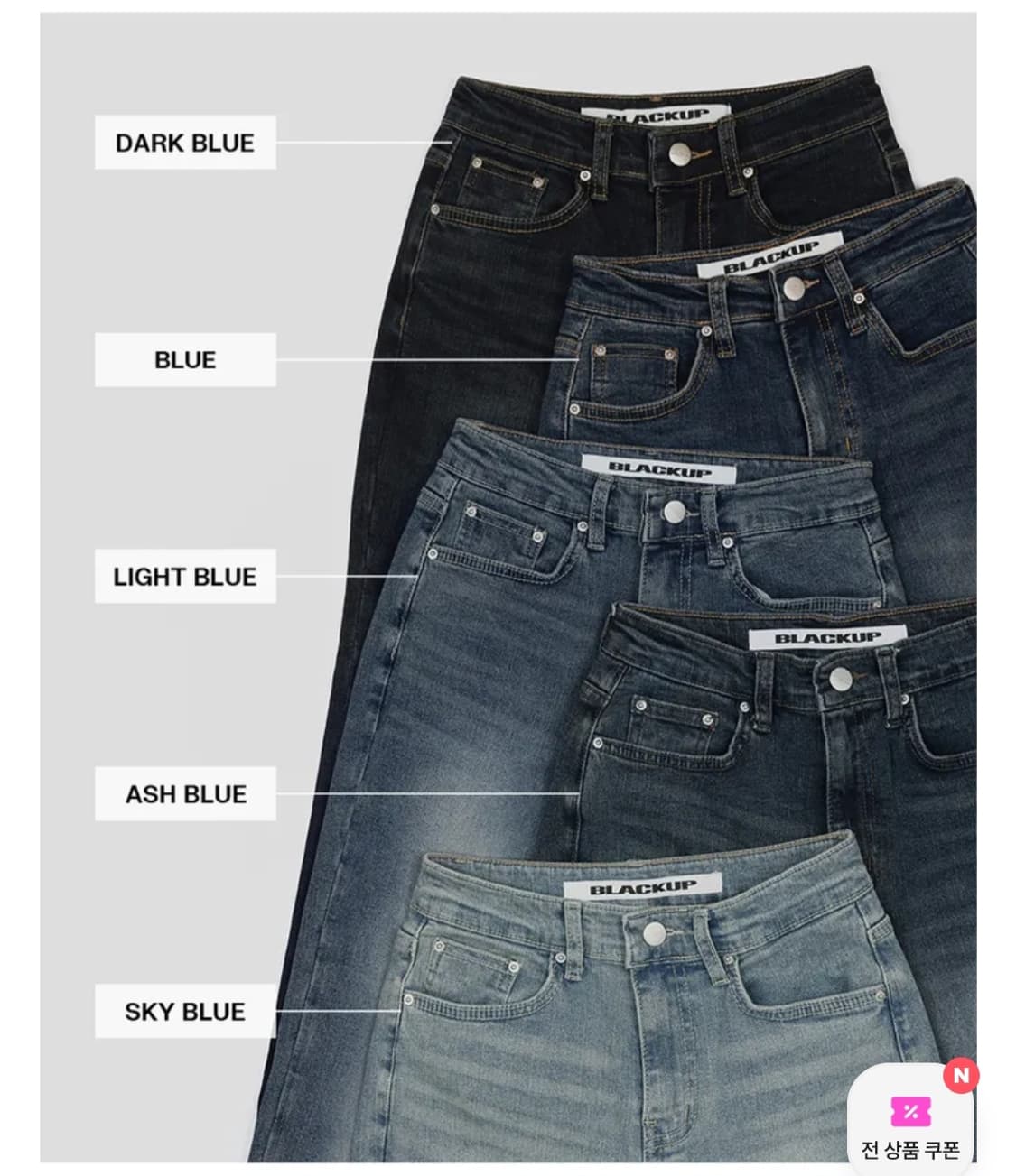 블랙업 017 롱슬림 부츠컷 m 다크블루 상품이미지2