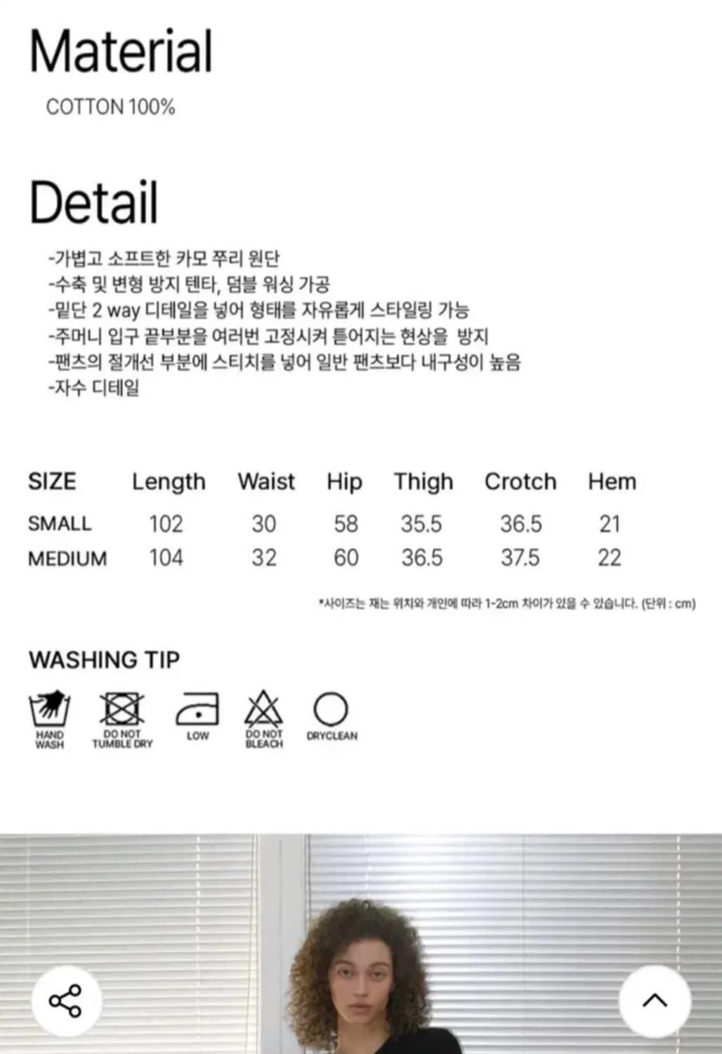 락케이크 카모 트레이닝 팬츠 상품이미지2