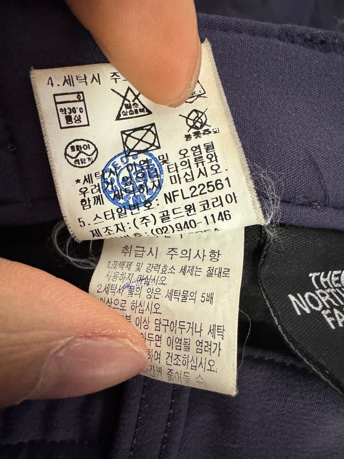 여성 노스페이스 등산 기능성 기모 바지 퍼플 30.7인치 상품이미지5