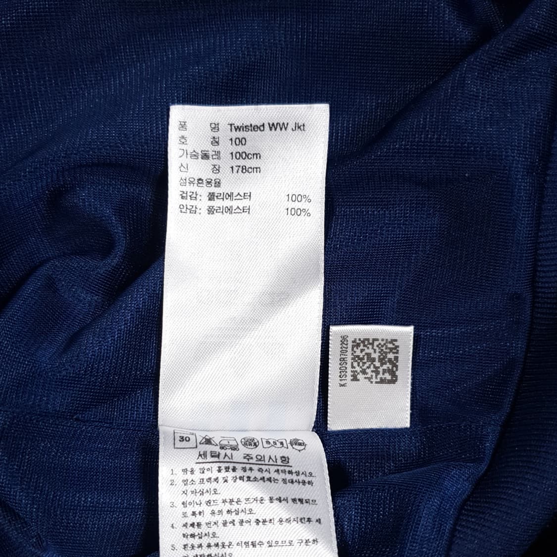 L) 아디다스 딥네이비 하늘 배색 유로파 폴리쉘 봄버 져지 바람막이 자켓 상품이미지7