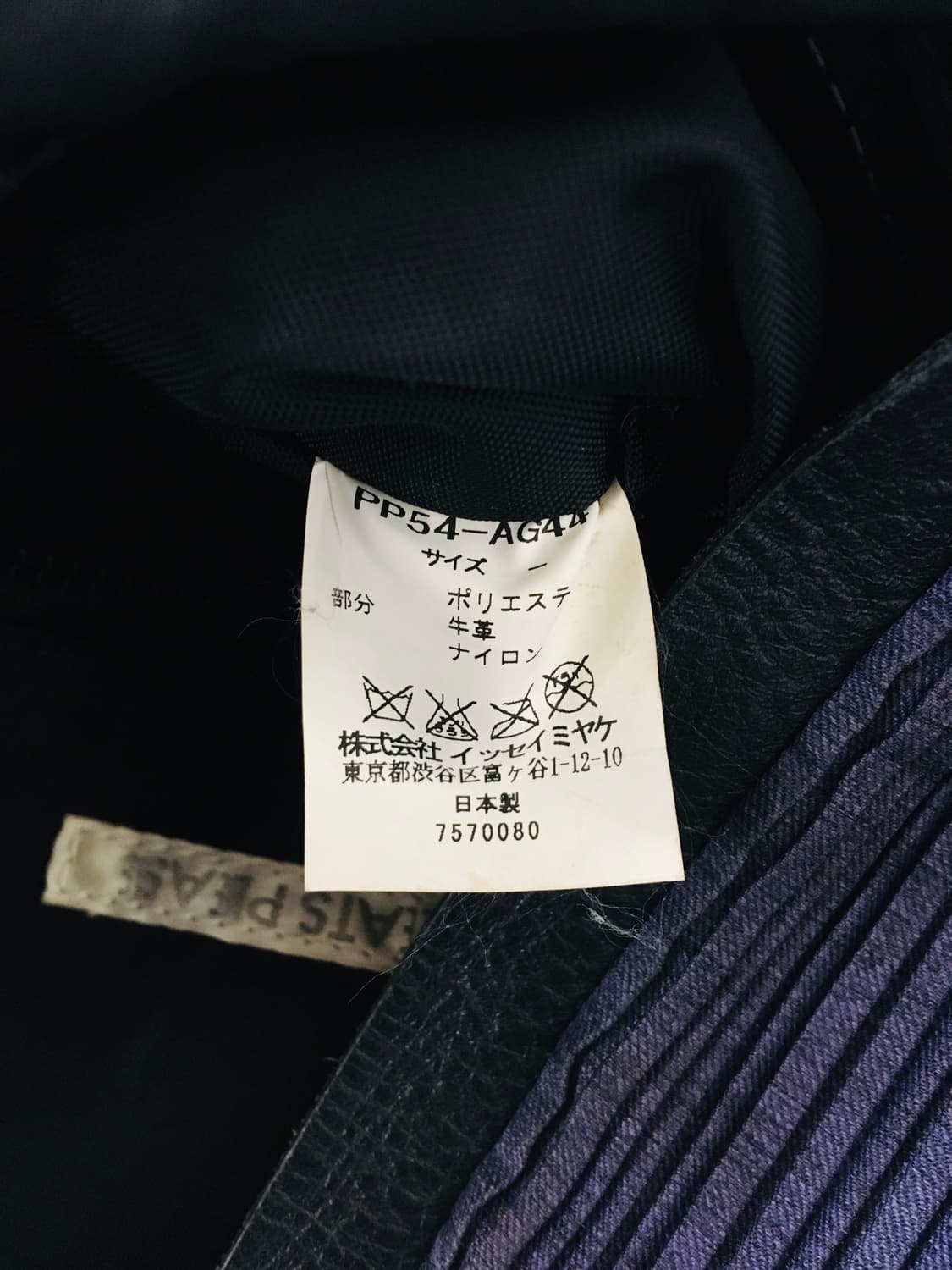 이세이미야케 플리츠플리즈 백팩 상품이미지10