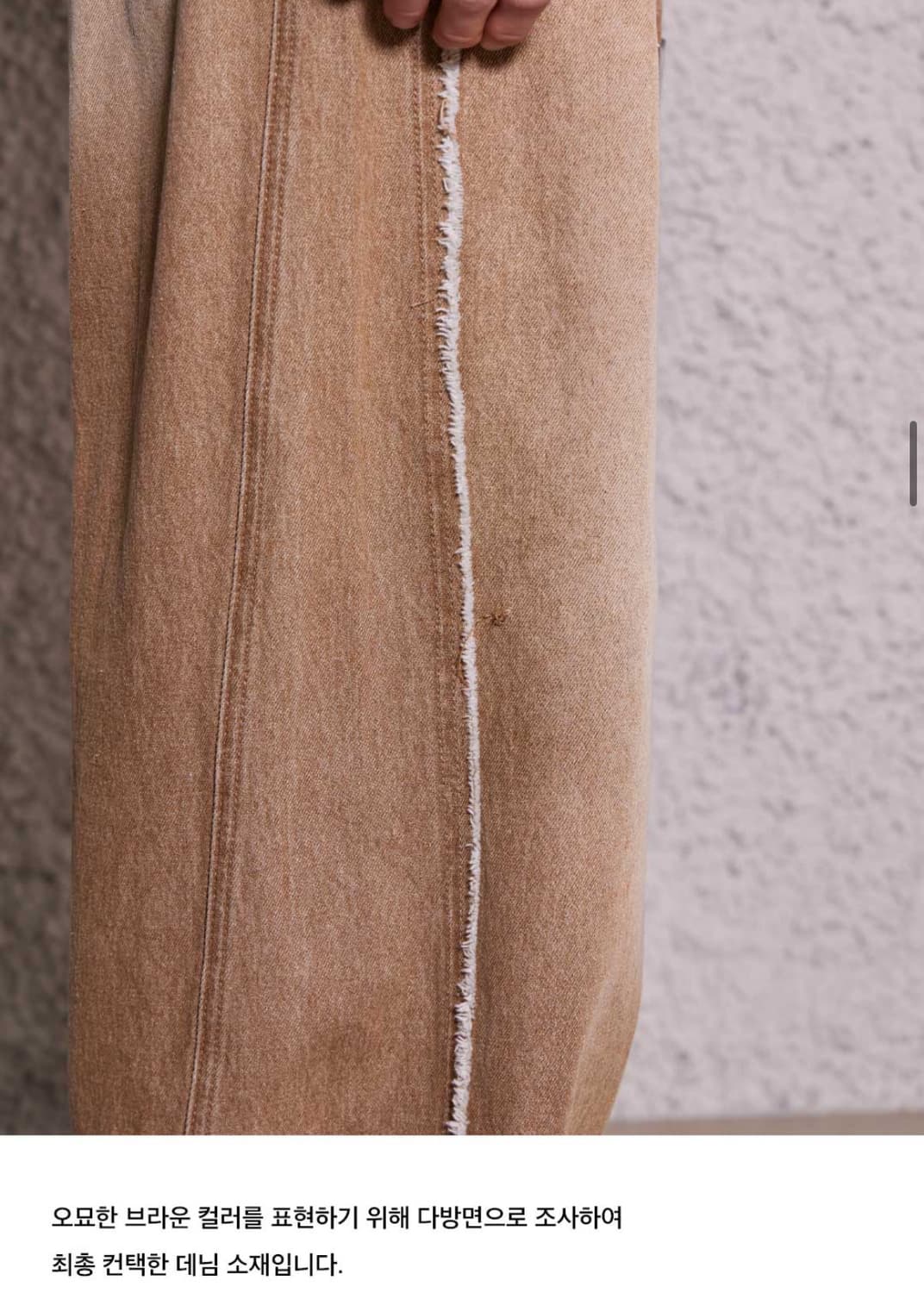 마틴플랜 브라운 와이드 데님 팬츠 48 상품이미지5