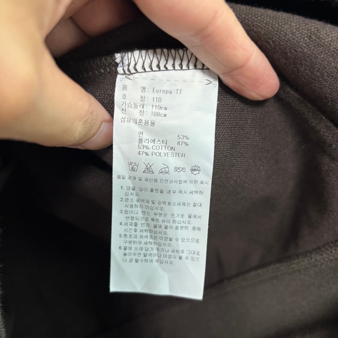 아디다스 유로파 져지 트랙탑 민트초코 브라운 상품이미지3