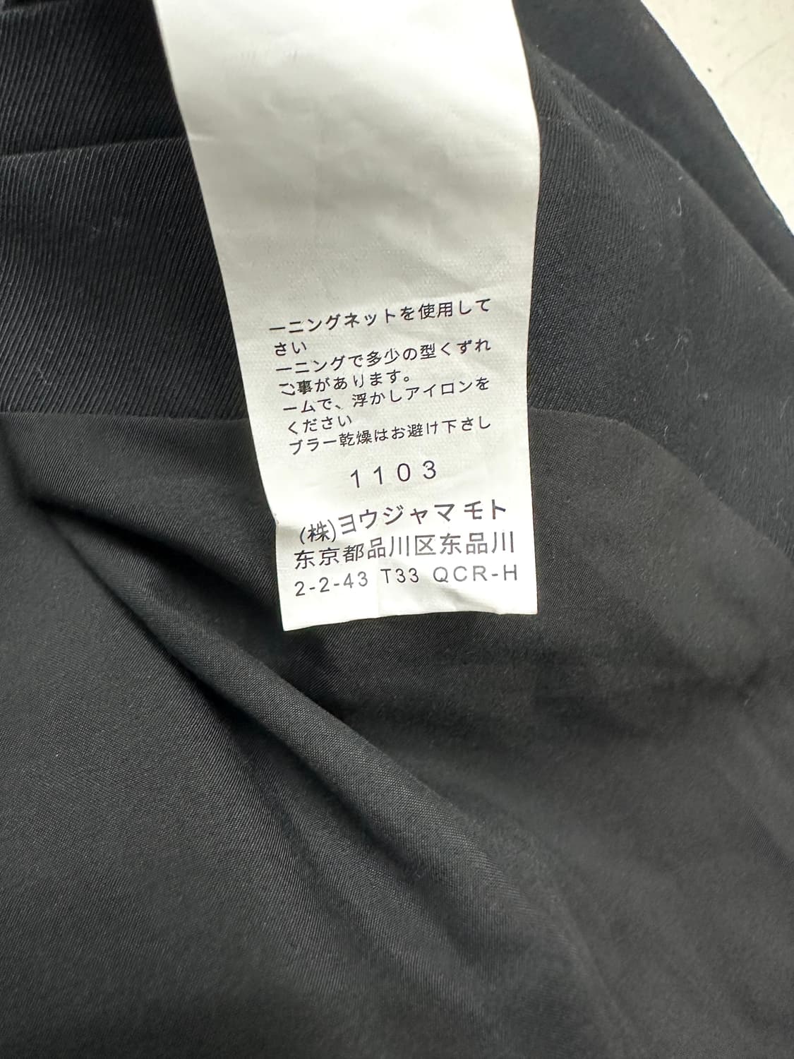요지 야마모토 Ground Y souun takeda 블레이저 상품이미지8