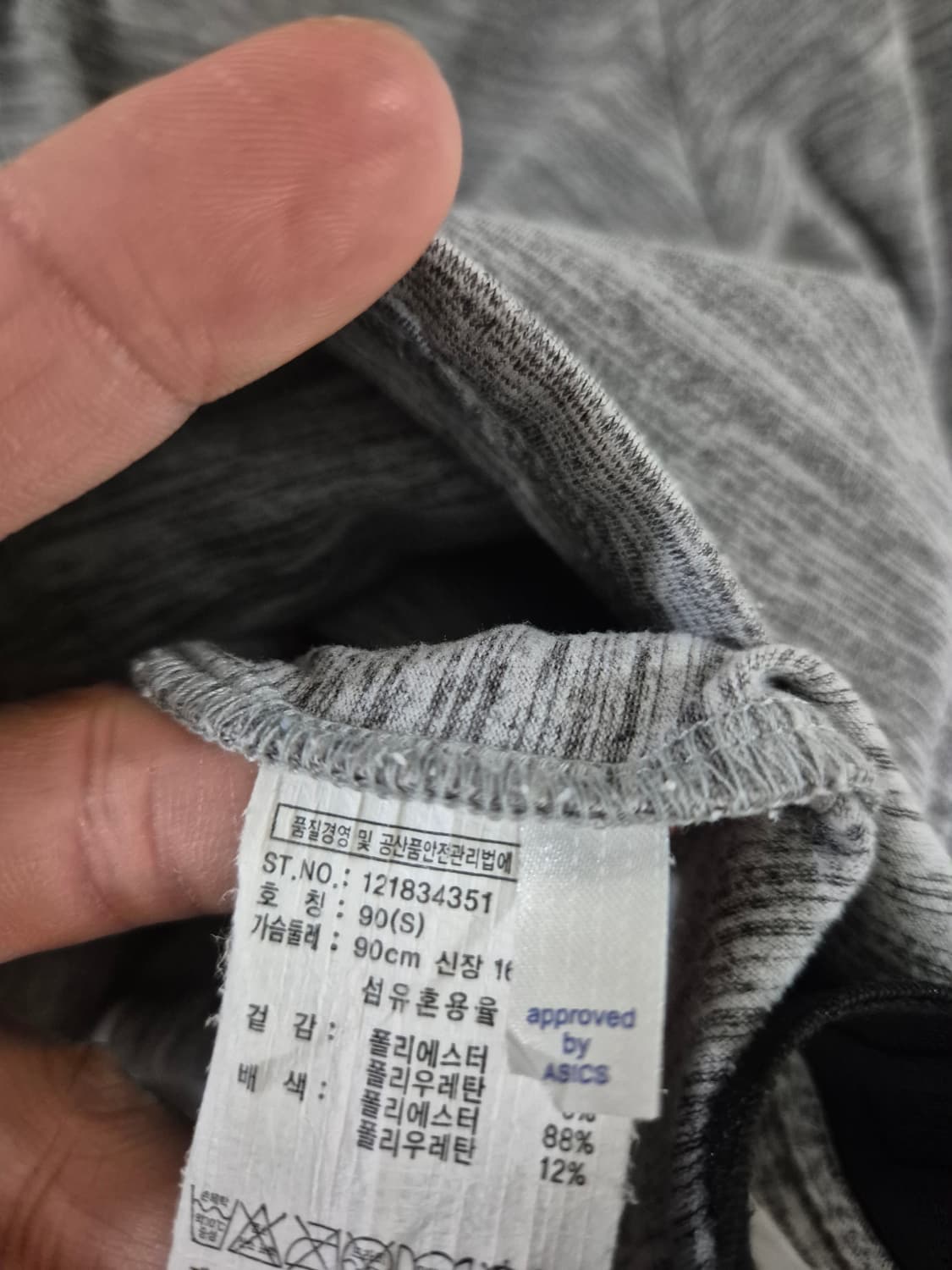 [90]아식스 러닝 스판후드자켓 여성용 봄시즌 상품이미지5