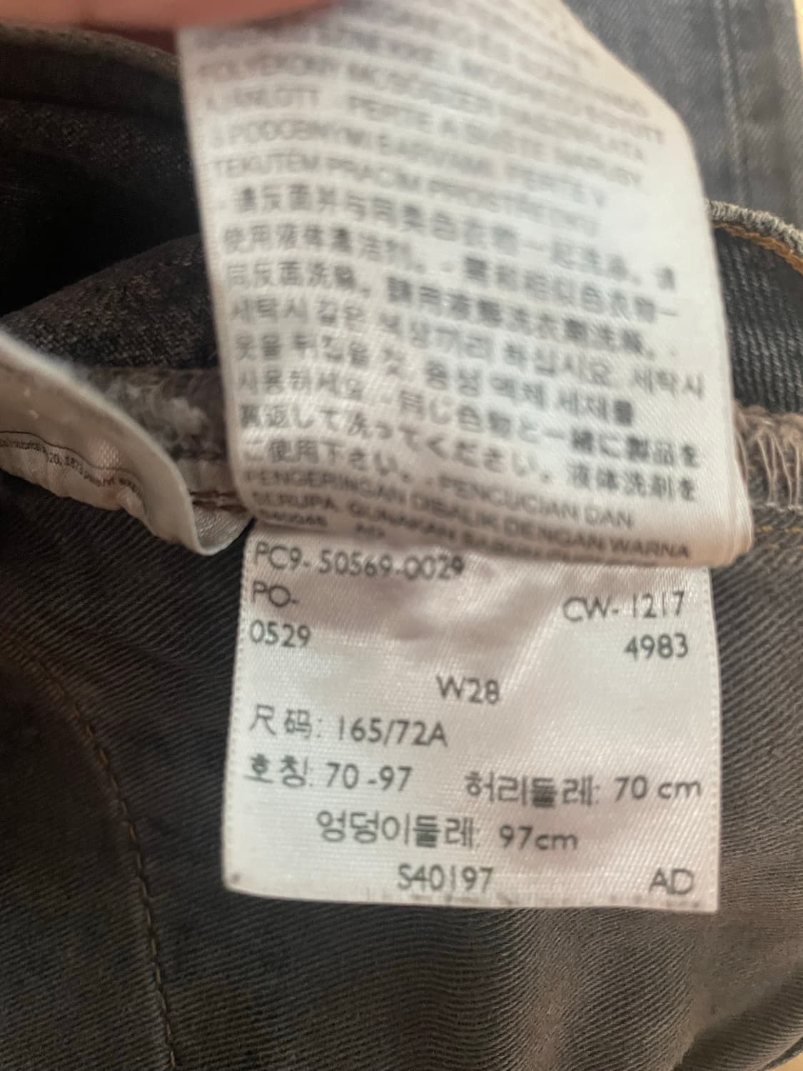 Lvc 1967 505 흑청데님팬츠 상품이미지4