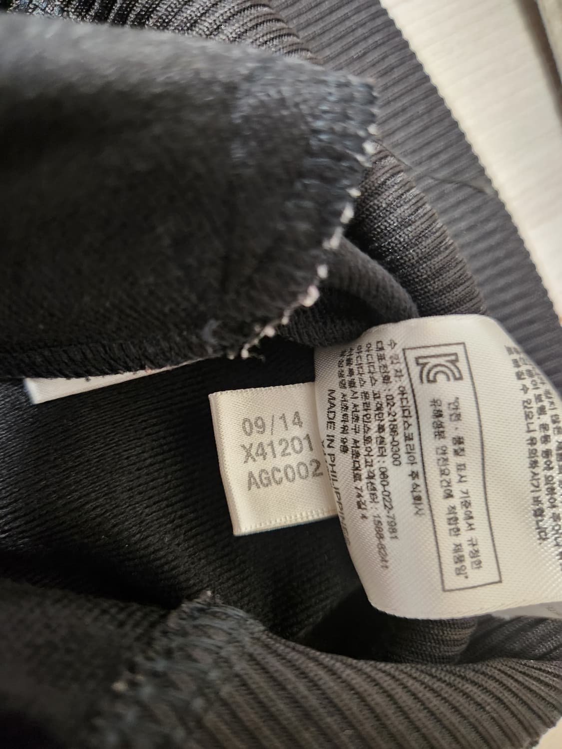 아디다스 파이어버드 져지 블랙 사이즈 100 상품이미지5