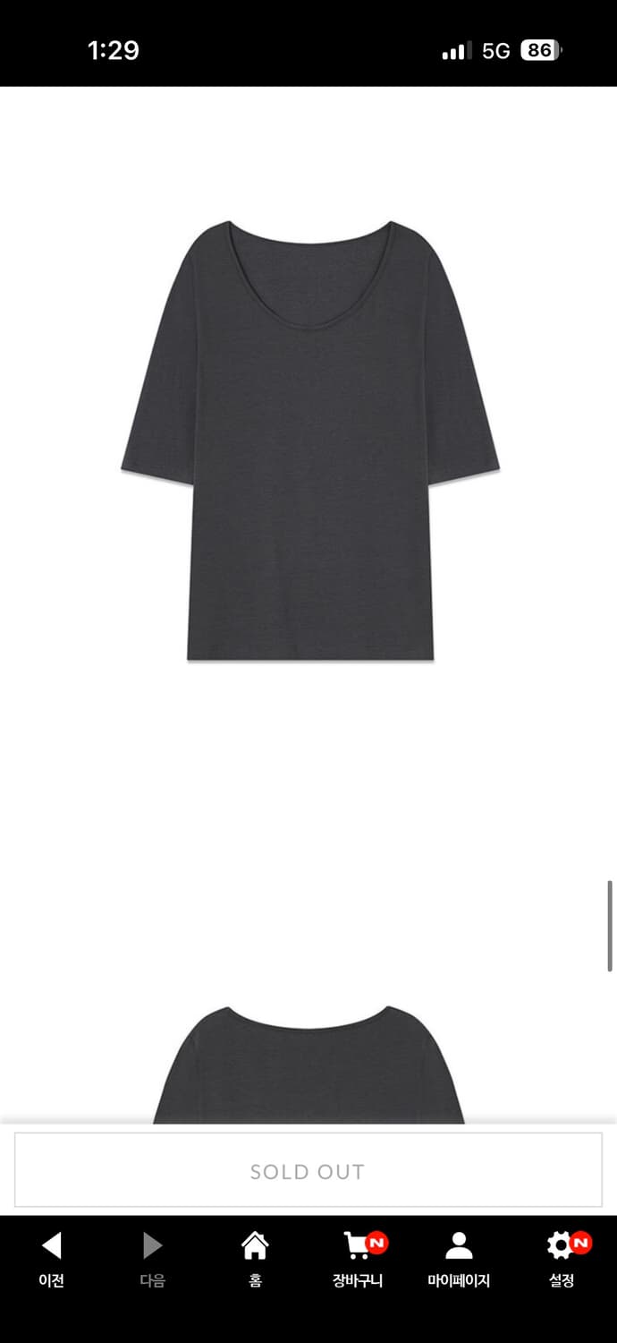 REPOS) TENDER THREE-QUARTER SLEEVE 티셔츠 상품이미지2