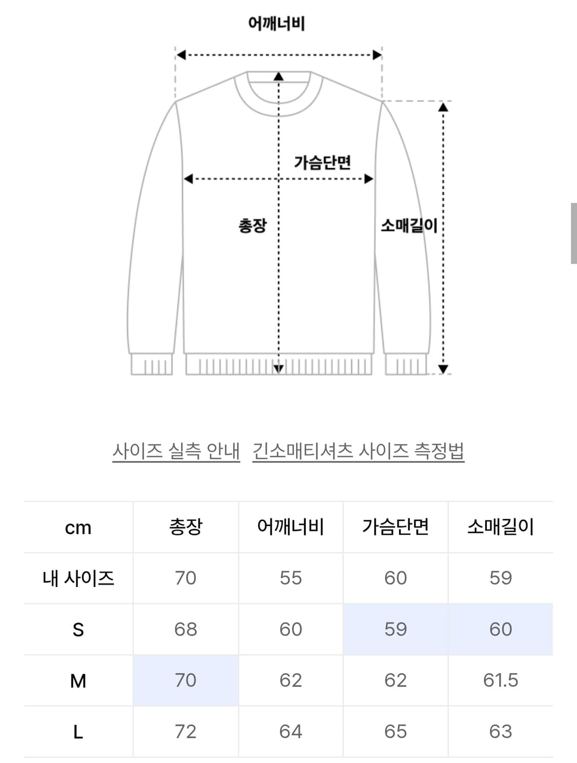 [S] 아웃스탠딩 후드티 네이비 상품이미지2