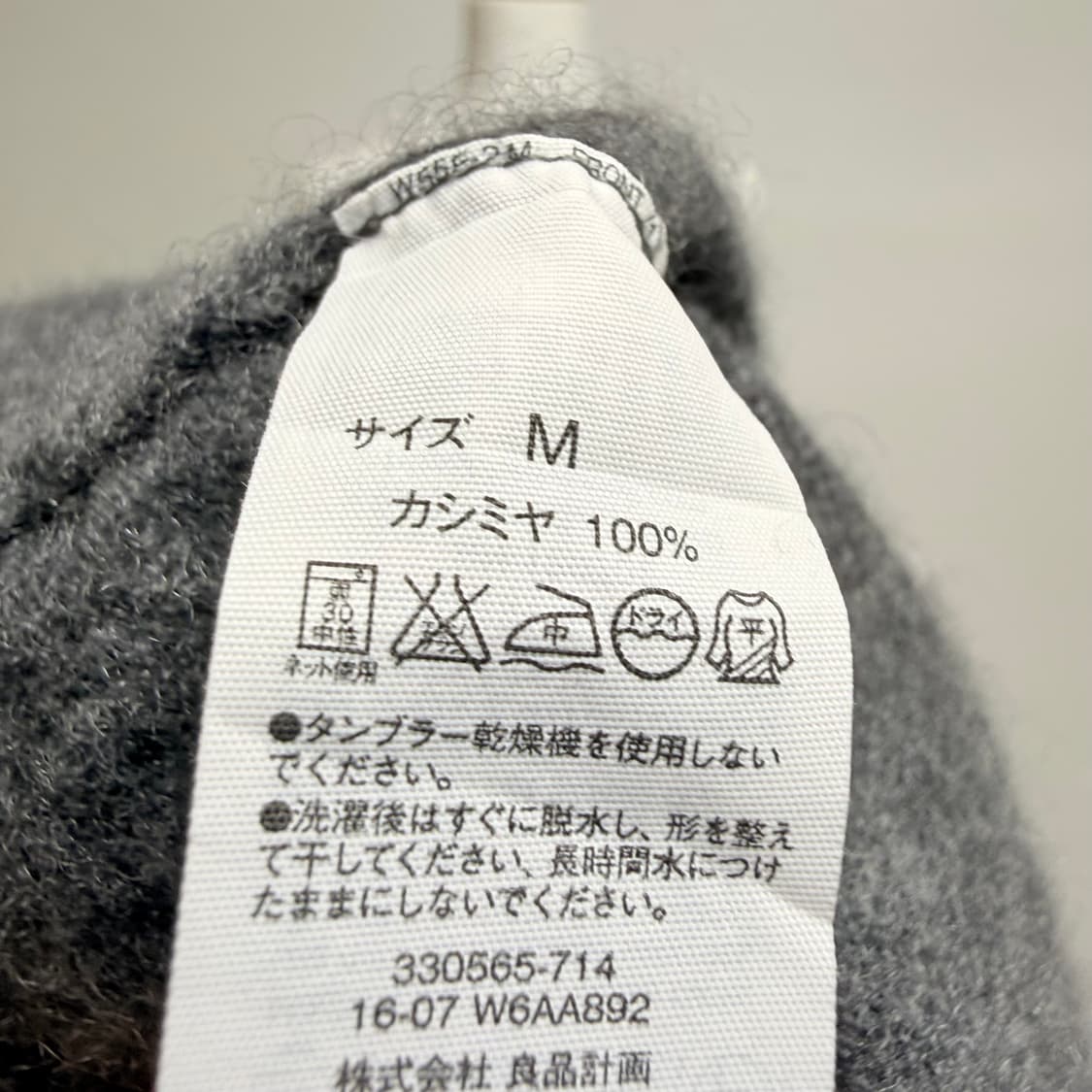 [캐시미어 100%] 그레이 브이넥 니트 M 상품이미지5