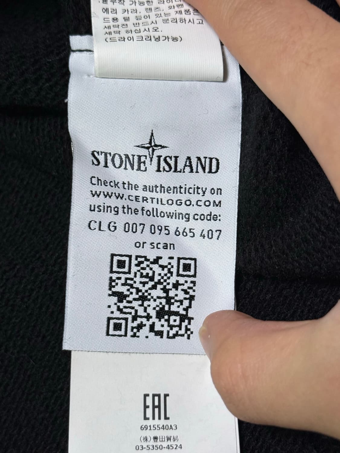 스톤아일랜드 울니트 상품이미지5