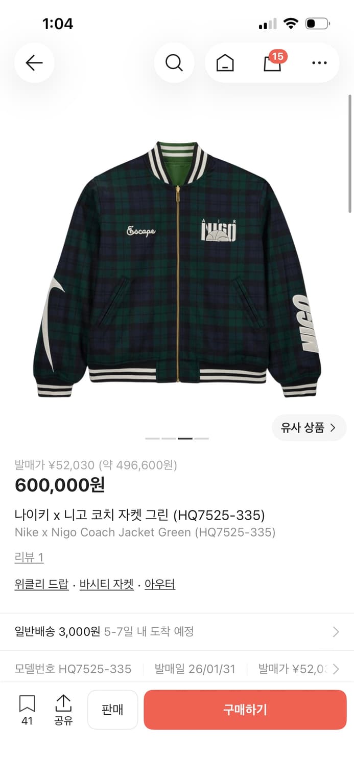 나이키 니고 리버시블 자켓 상품이미지2